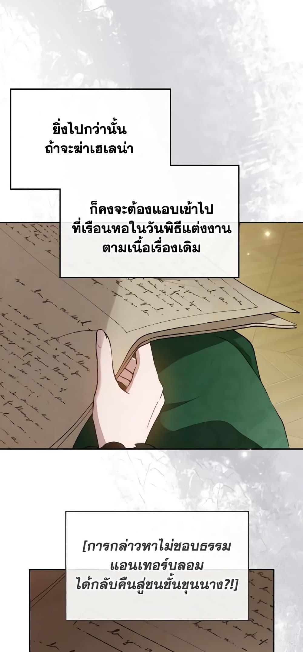 Manga-lc-com อ่านมังงะ อ่านการ์ตูน ออนไลน์ ฟรี Kill the Villainess ตอนที่ 1 2 3 4 5 6 7 8 9 10 11 12 13 14 ฟรี ไม่มีโฆษณา Manga-lc - อ่าน มังงะ อ่าน การ์ตูน ออนไลน์ อ่านมังงะ ฟรี