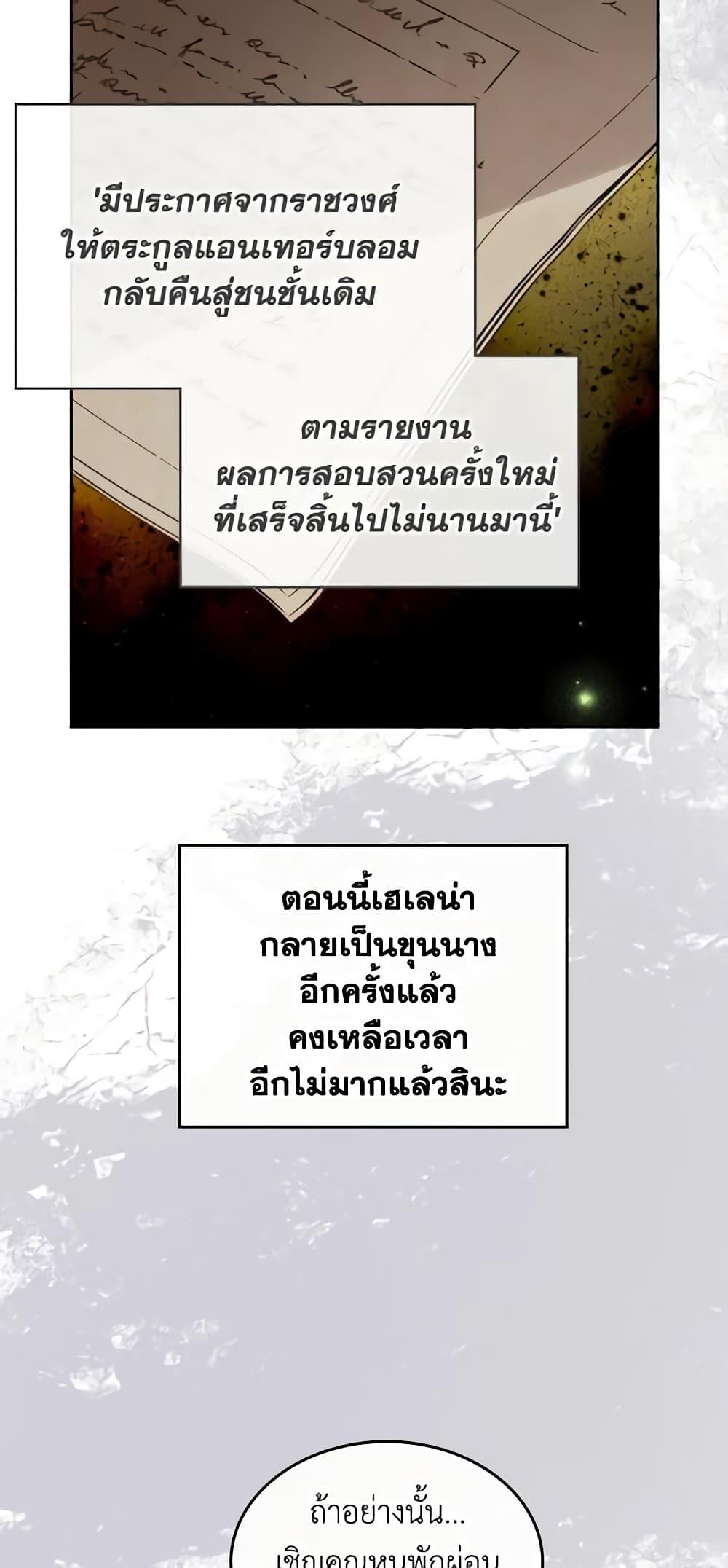 Manga-lc-com อ่านมังงะ อ่านการ์ตูน ออนไลน์ ฟรี Kill the Villainess ตอนที่ 1 2 3 4 5 6 7 8 9 10 11 12 13 14 ฟรี ไม่มีโฆษณา Manga-lc - อ่าน มังงะ อ่าน การ์ตูน ออนไลน์ อ่านมังงะ ฟรี