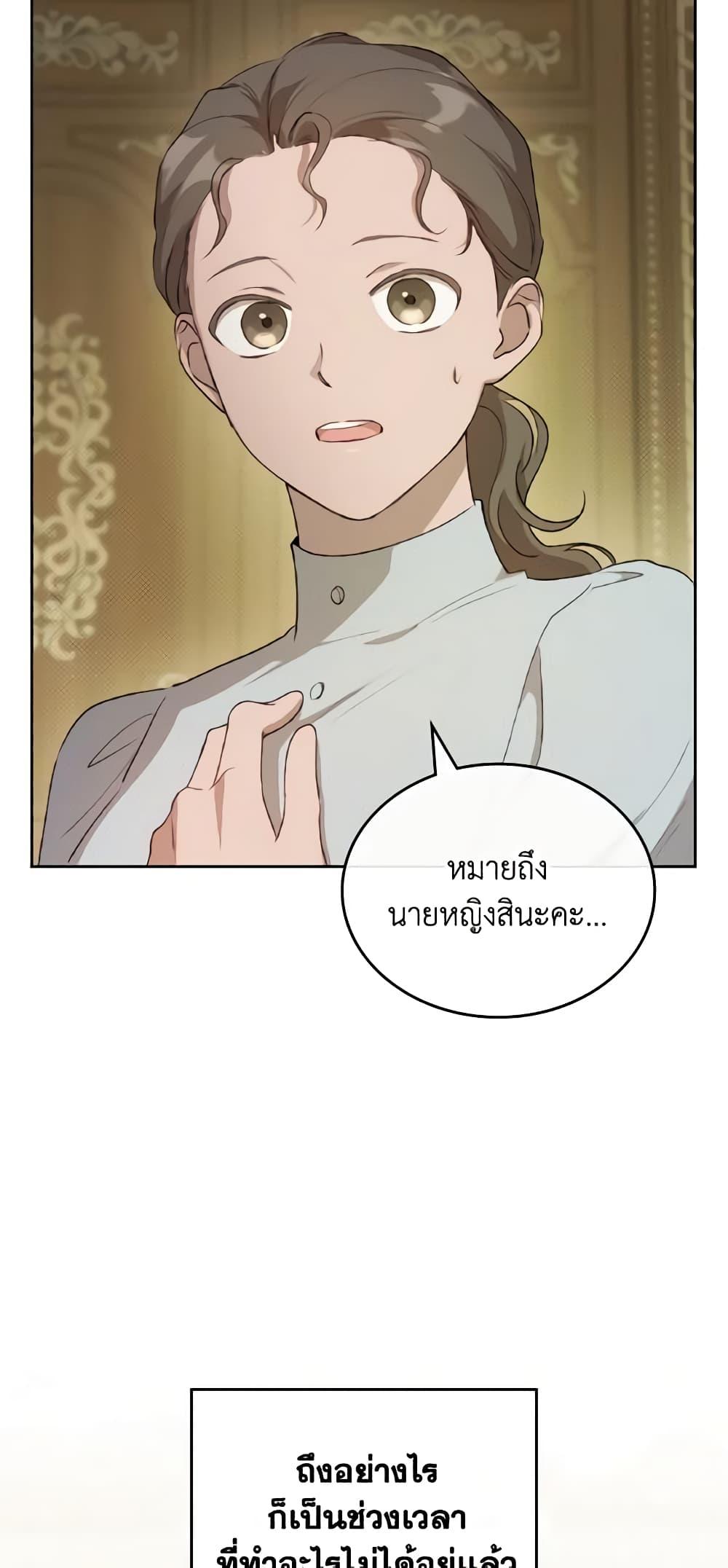 Manga-lc-com อ่านมังงะ อ่านการ์ตูน ออนไลน์ ฟรี Kill the Villainess ตอนที่ 1 2 3 4 5 6 7 8 9 10 11 12 13 14 ฟรี ไม่มีโฆษณา Manga-lc - อ่าน มังงะ อ่าน การ์ตูน ออนไลน์ อ่านมังงะ ฟรี