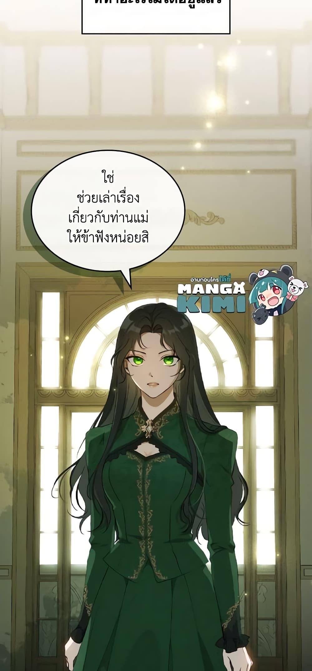 Manga-lc-com อ่านมังงะ อ่านการ์ตูน ออนไลน์ ฟรี Kill the Villainess ตอนที่ 1 2 3 4 5 6 7 8 9 10 11 12 13 14 ฟรี ไม่มีโฆษณา Manga-lc - อ่าน มังงะ อ่าน การ์ตูน ออนไลน์ อ่านมังงะ ฟรี