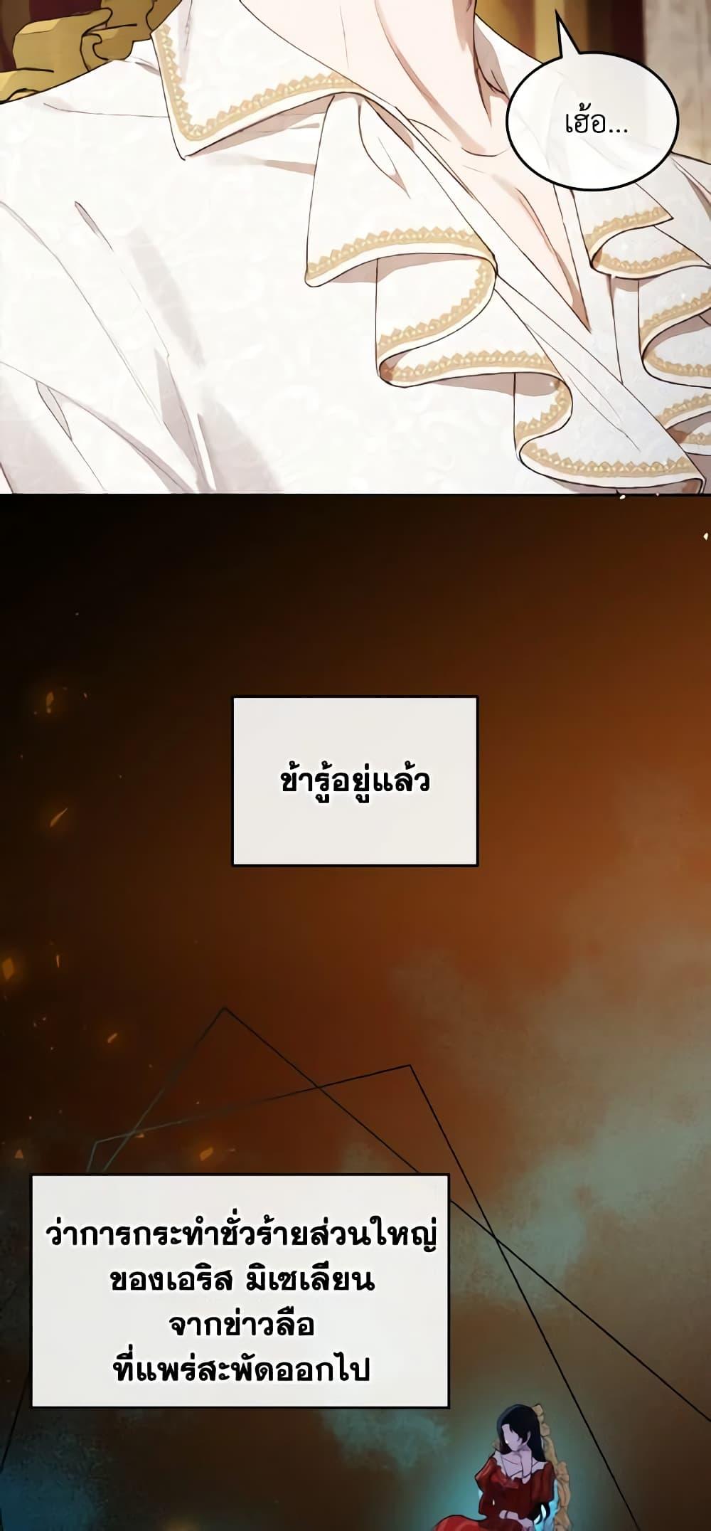 Manga-lc-com อ่านมังงะ อ่านการ์ตูน ออนไลน์ ฟรี Kill the Villainess ตอนที่ 1 2 3 4 5 6 7 8 9 10 11 12 13 14 ฟรี ไม่มีโฆษณา Manga-lc - อ่าน มังงะ อ่าน การ์ตูน ออนไลน์ อ่านมังงะ ฟรี