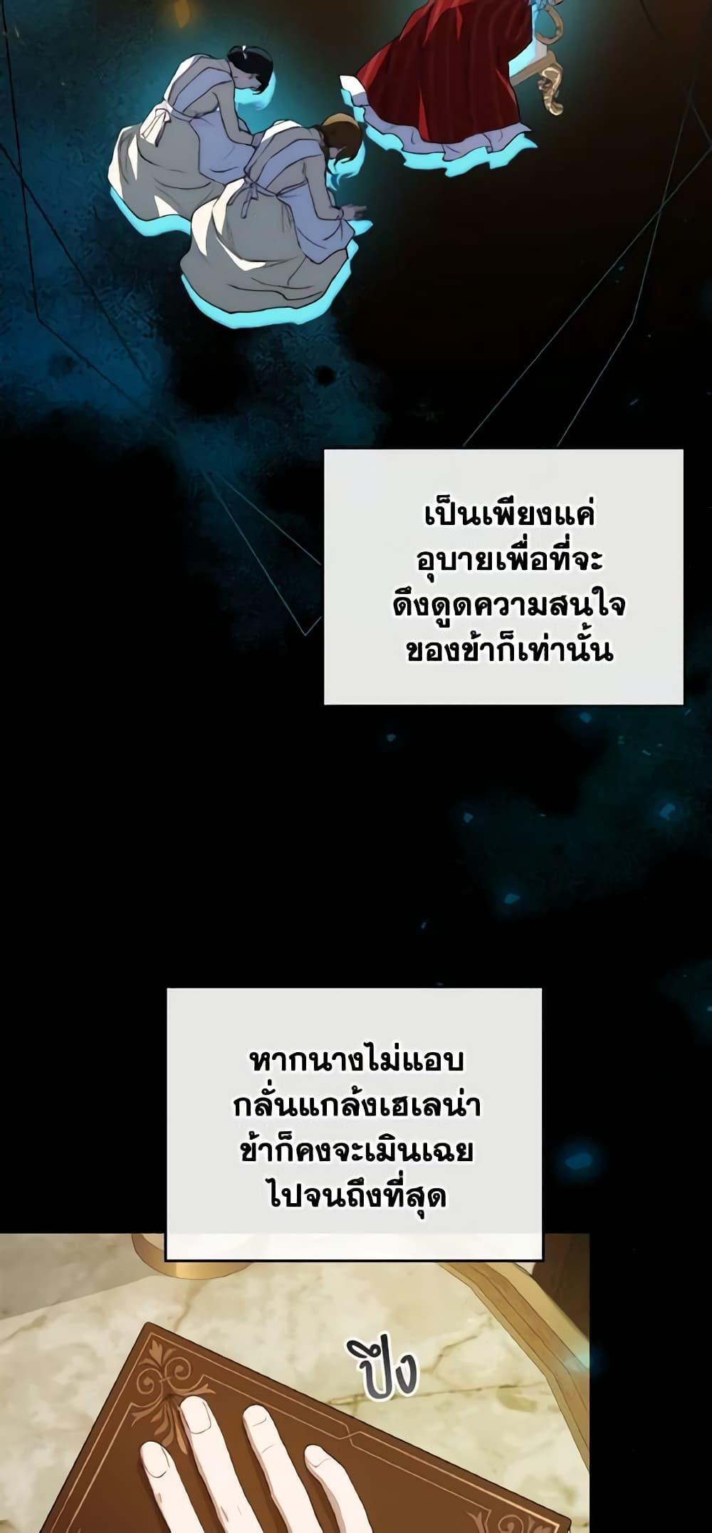 Manga-lc-com อ่านมังงะ อ่านการ์ตูน ออนไลน์ ฟรี Kill the Villainess ตอนที่ 1 2 3 4 5 6 7 8 9 10 11 12 13 14 ฟรี ไม่มีโฆษณา Manga-lc - อ่าน มังงะ อ่าน การ์ตูน ออนไลน์ อ่านมังงะ ฟรี