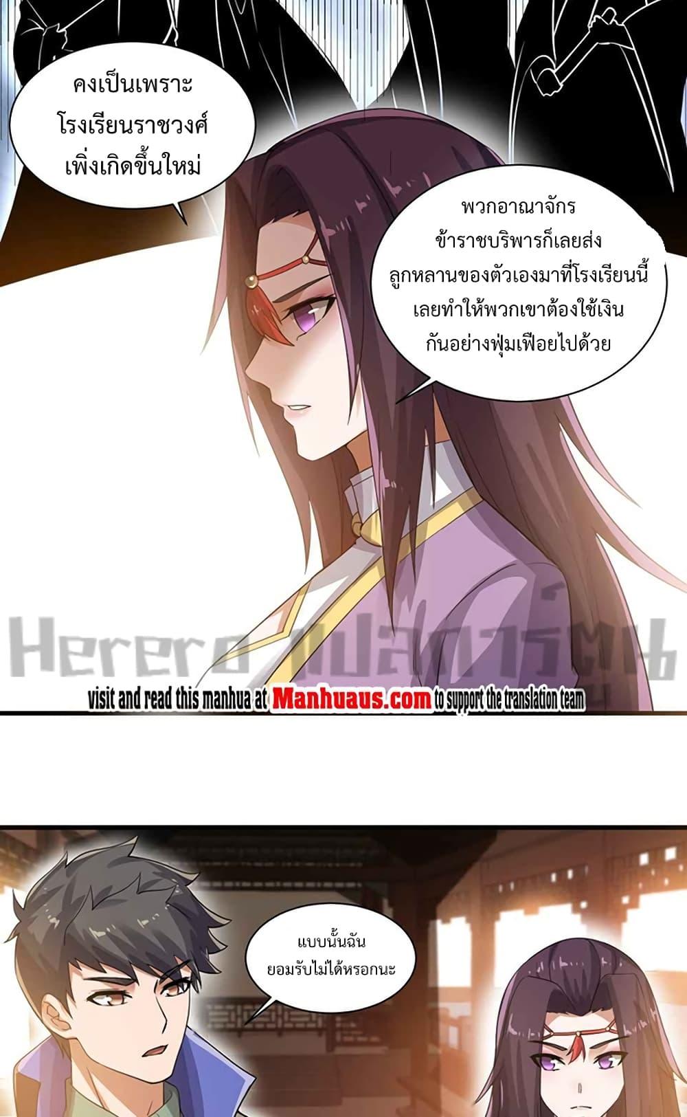 Manga-lc-com อ่านมังงะ อ่านการ์ตูน ออนไลน์ ฟรี Super Warrior in Another World ทหารเซียนไปหาเมียที่ต่างโลก ตอนที่ 1 2 3 4 5 6 7 8 9 10 11 12 13 14 ฟรี ไม่มีโฆษณา Manga-lc - อ่าน มังงะ อ่าน การ์ตูน ออนไลน์ อ่านมังงะ ฟรี