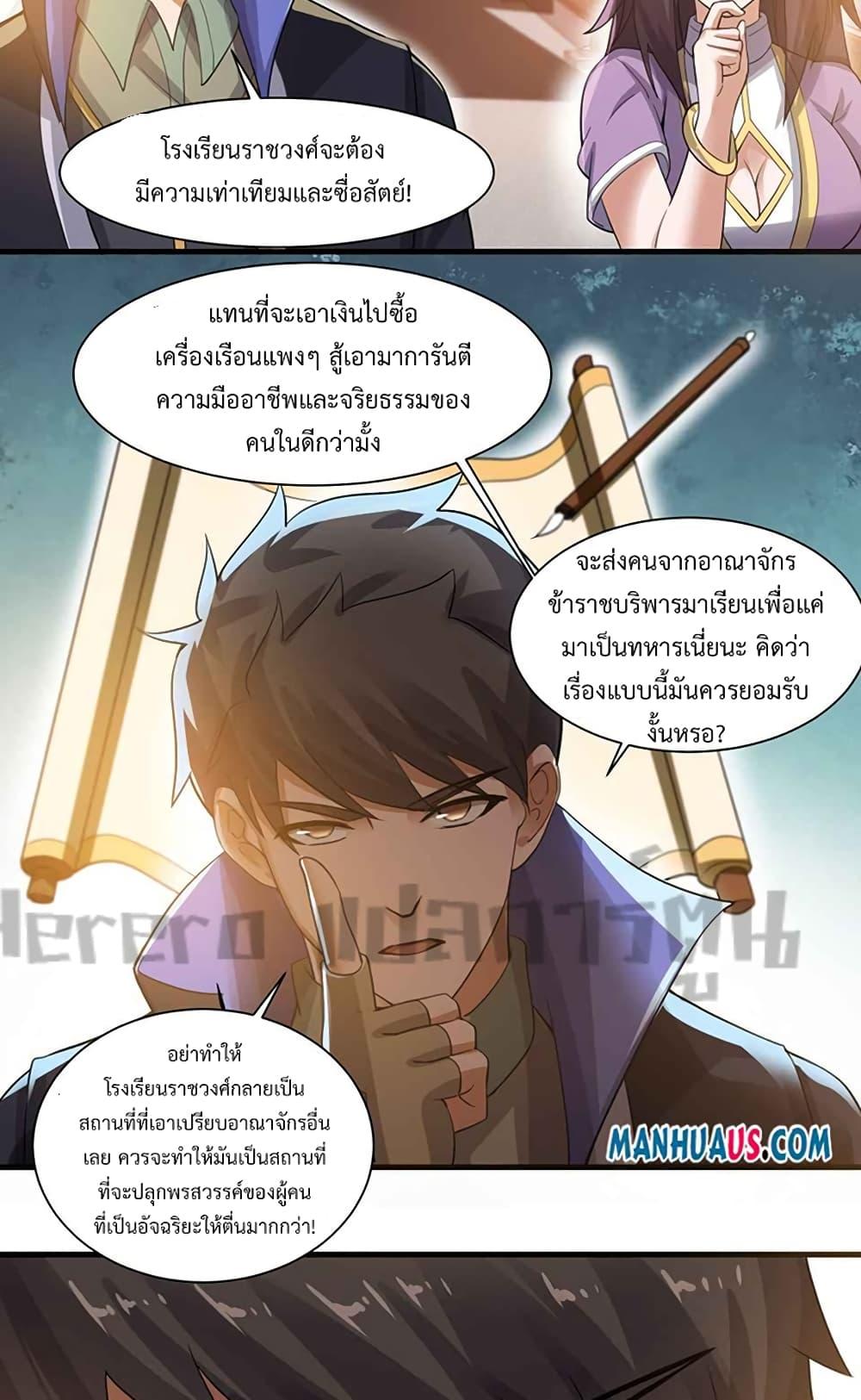 Manga-lc-com อ่านมังงะ อ่านการ์ตูน ออนไลน์ ฟรี Super Warrior in Another World ทหารเซียนไปหาเมียที่ต่างโลก ตอนที่ 1 2 3 4 5 6 7 8 9 10 11 12 13 14 ฟรี ไม่มีโฆษณา Manga-lc - อ่าน มังงะ อ่าน การ์ตูน ออนไลน์ อ่านมังงะ ฟรี