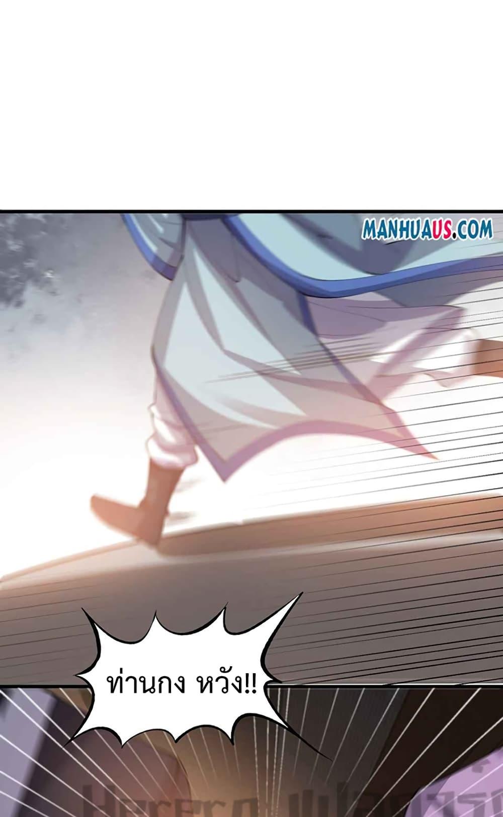 Manga-lc-com อ่านมังงะ อ่านการ์ตูน ออนไลน์ ฟรี Super Warrior in Another World ทหารเซียนไปหาเมียที่ต่างโลก ตอนที่ 1 2 3 4 5 6 7 8 9 10 11 12 13 14 ฟรี ไม่มีโฆษณา Manga-lc - อ่าน มังงะ อ่าน การ์ตูน ออนไลน์ อ่านมังงะ ฟรี