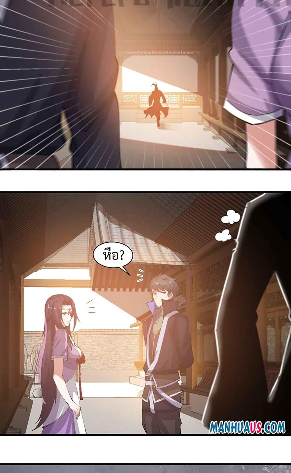 Manga-lc-com อ่านมังงะ อ่านการ์ตูน ออนไลน์ ฟรี Super Warrior in Another World ทหารเซียนไปหาเมียที่ต่างโลก ตอนที่ 1 2 3 4 5 6 7 8 9 10 11 12 13 14 ฟรี ไม่มีโฆษณา Manga-lc - อ่าน มังงะ อ่าน การ์ตูน ออนไลน์ อ่านมังงะ ฟรี