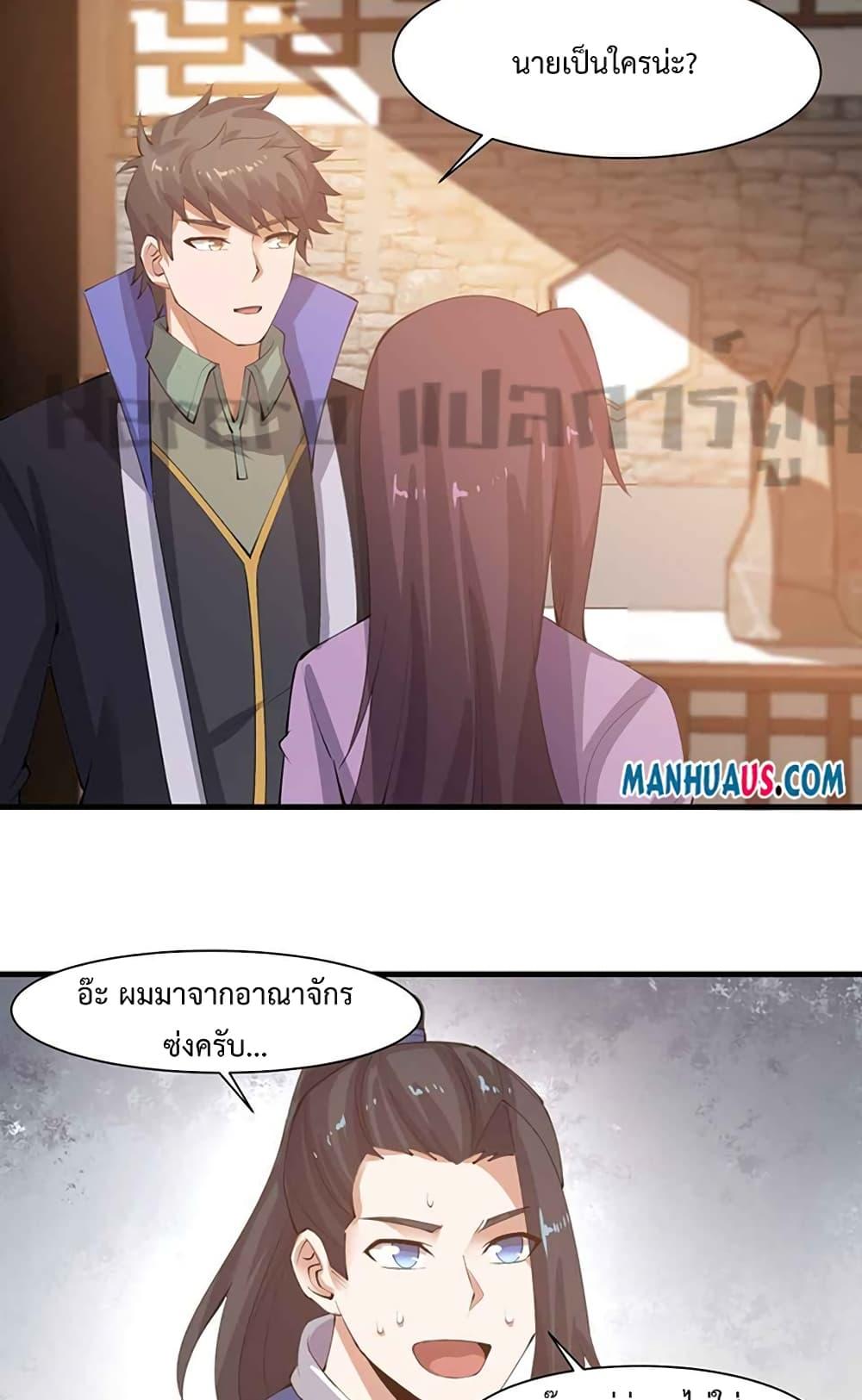 Manga-lc-com อ่านมังงะ อ่านการ์ตูน ออนไลน์ ฟรี Super Warrior in Another World ทหารเซียนไปหาเมียที่ต่างโลก ตอนที่ 1 2 3 4 5 6 7 8 9 10 11 12 13 14 ฟรี ไม่มีโฆษณา Manga-lc - อ่าน มังงะ อ่าน การ์ตูน ออนไลน์ อ่านมังงะ ฟรี