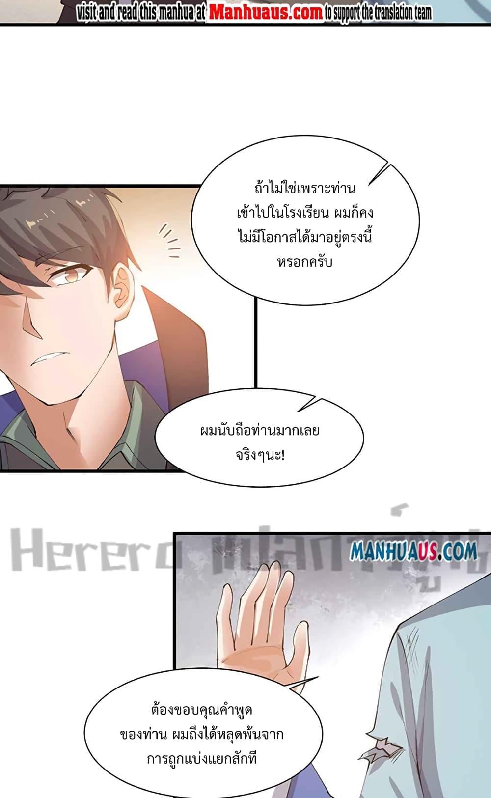 Manga-lc-com อ่านมังงะ อ่านการ์ตูน ออนไลน์ ฟรี Super Warrior in Another World ทหารเซียนไปหาเมียที่ต่างโลก ตอนที่ 1 2 3 4 5 6 7 8 9 10 11 12 13 14 ฟรี ไม่มีโฆษณา Manga-lc - อ่าน มังงะ อ่าน การ์ตูน ออนไลน์ อ่านมังงะ ฟรี