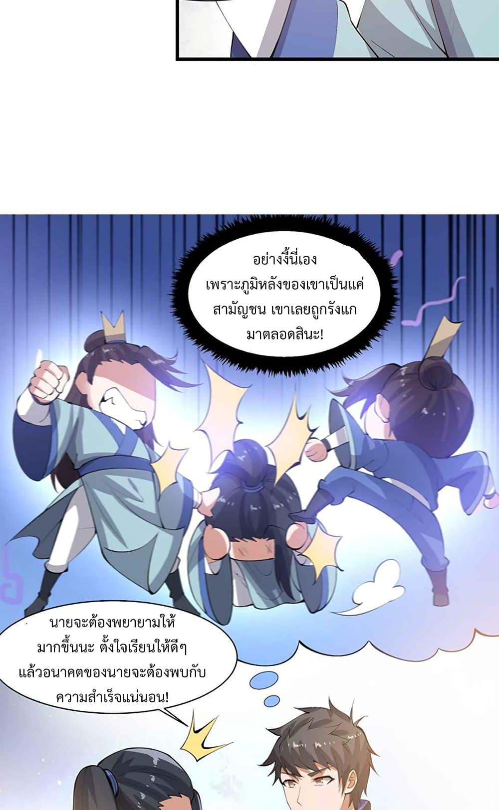 Manga-lc-com อ่านมังงะ อ่านการ์ตูน ออนไลน์ ฟรี Super Warrior in Another World ทหารเซียนไปหาเมียที่ต่างโลก ตอนที่ 1 2 3 4 5 6 7 8 9 10 11 12 13 14 ฟรี ไม่มีโฆษณา Manga-lc - อ่าน มังงะ อ่าน การ์ตูน ออนไลน์ อ่านมังงะ ฟรี