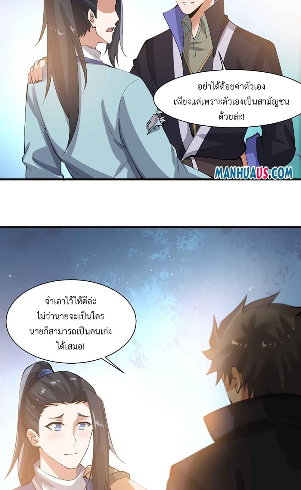 Manga-lc-com อ่านมังงะ อ่านการ์ตูน ออนไลน์ ฟรี Super Warrior in Another World ทหารเซียนไปหาเมียที่ต่างโลก ตอนที่ 1 2 3 4 5 6 7 8 9 10 11 12 13 14 ฟรี ไม่มีโฆษณา Manga-lc - อ่าน มังงะ อ่าน การ์ตูน ออนไลน์ อ่านมังงะ ฟรี