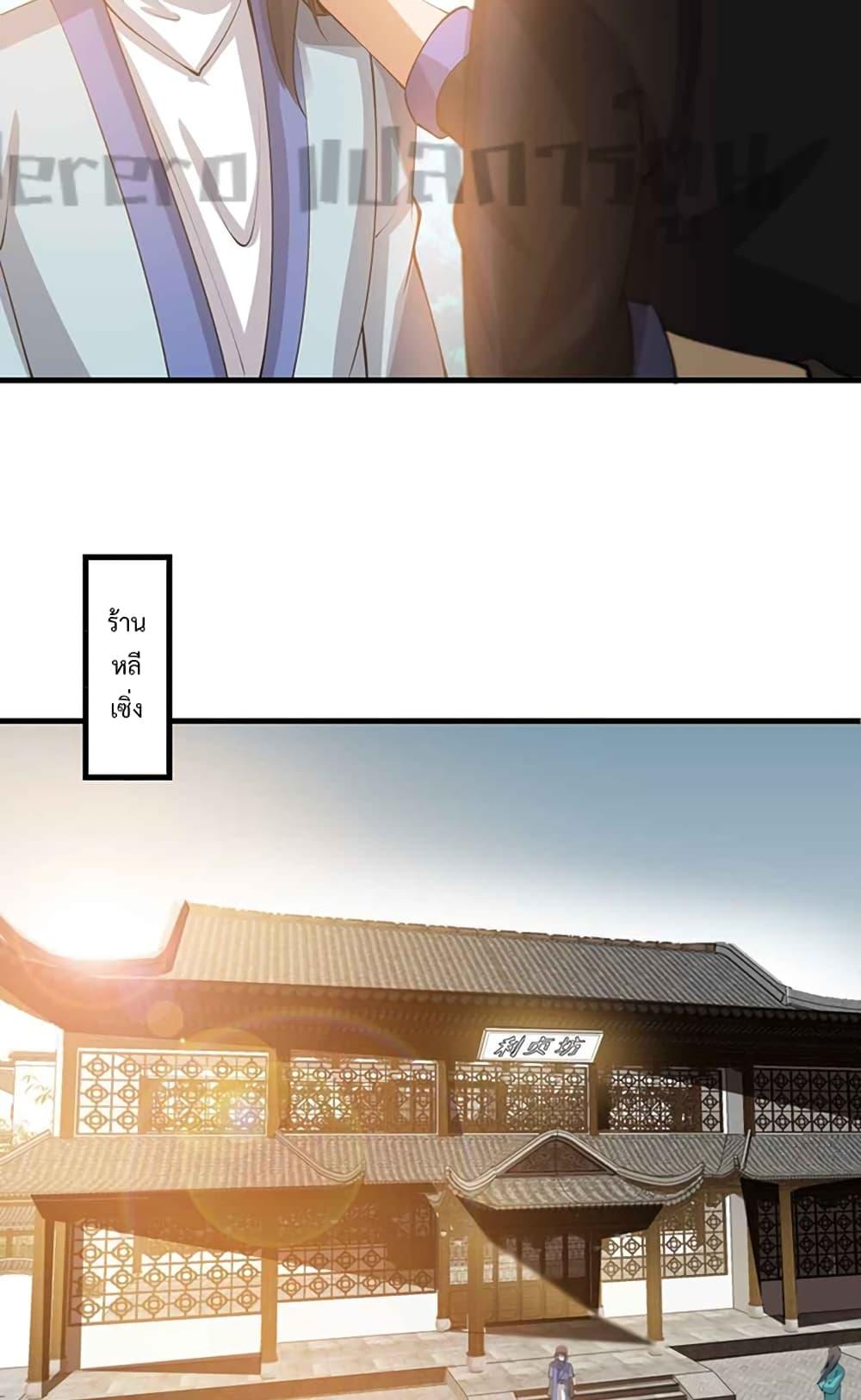 Manga-lc-com อ่านมังงะ อ่านการ์ตูน ออนไลน์ ฟรี Super Warrior in Another World ทหารเซียนไปหาเมียที่ต่างโลก ตอนที่ 1 2 3 4 5 6 7 8 9 10 11 12 13 14 ฟรี ไม่มีโฆษณา Manga-lc - อ่าน มังงะ อ่าน การ์ตูน ออนไลน์ อ่านมังงะ ฟรี