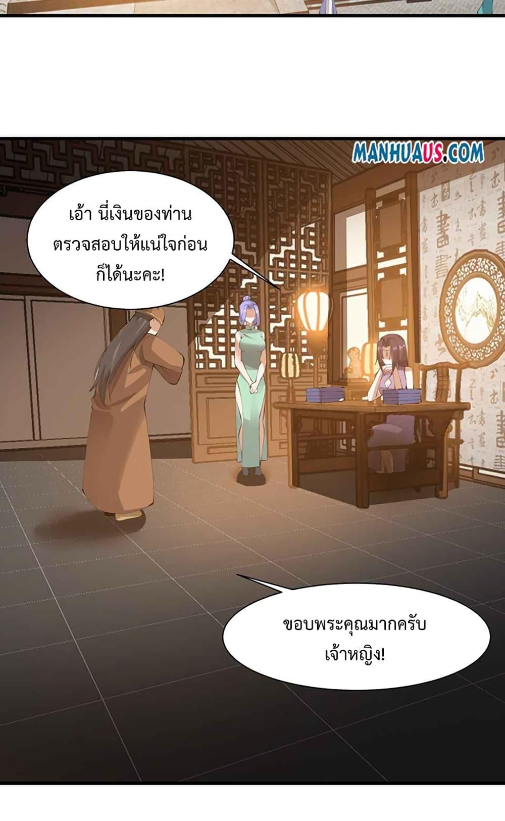 Manga-lc-com อ่านมังงะ อ่านการ์ตูน ออนไลน์ ฟรี Super Warrior in Another World ทหารเซียนไปหาเมียที่ต่างโลก ตอนที่ 1 2 3 4 5 6 7 8 9 10 11 12 13 14 ฟรี ไม่มีโฆษณา Manga-lc - อ่าน มังงะ อ่าน การ์ตูน ออนไลน์ อ่านมังงะ ฟรี