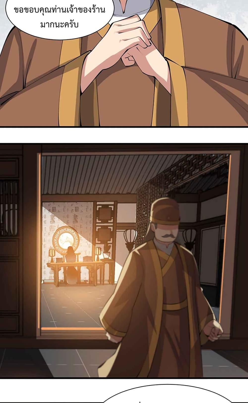 Manga-lc-com อ่านมังงะ อ่านการ์ตูน ออนไลน์ ฟรี Super Warrior in Another World ทหารเซียนไปหาเมียที่ต่างโลก ตอนที่ 1 2 3 4 5 6 7 8 9 10 11 12 13 14 ฟรี ไม่มีโฆษณา Manga-lc - อ่าน มังงะ อ่าน การ์ตูน ออนไลน์ อ่านมังงะ ฟรี