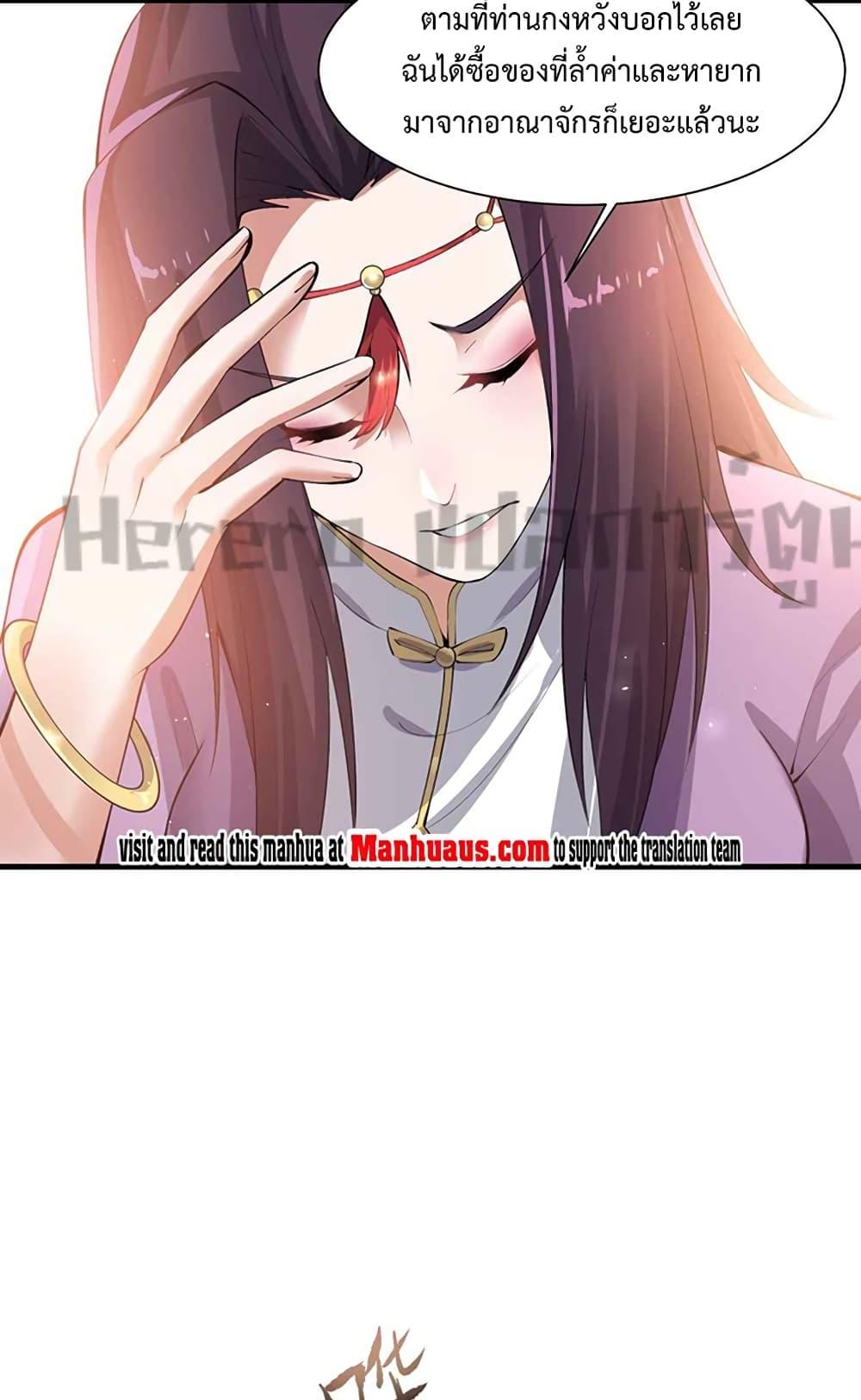 Manga-lc-com อ่านมังงะ อ่านการ์ตูน ออนไลน์ ฟรี Super Warrior in Another World ทหารเซียนไปหาเมียที่ต่างโลก ตอนที่ 1 2 3 4 5 6 7 8 9 10 11 12 13 14 ฟรี ไม่มีโฆษณา Manga-lc - อ่าน มังงะ อ่าน การ์ตูน ออนไลน์ อ่านมังงะ ฟรี