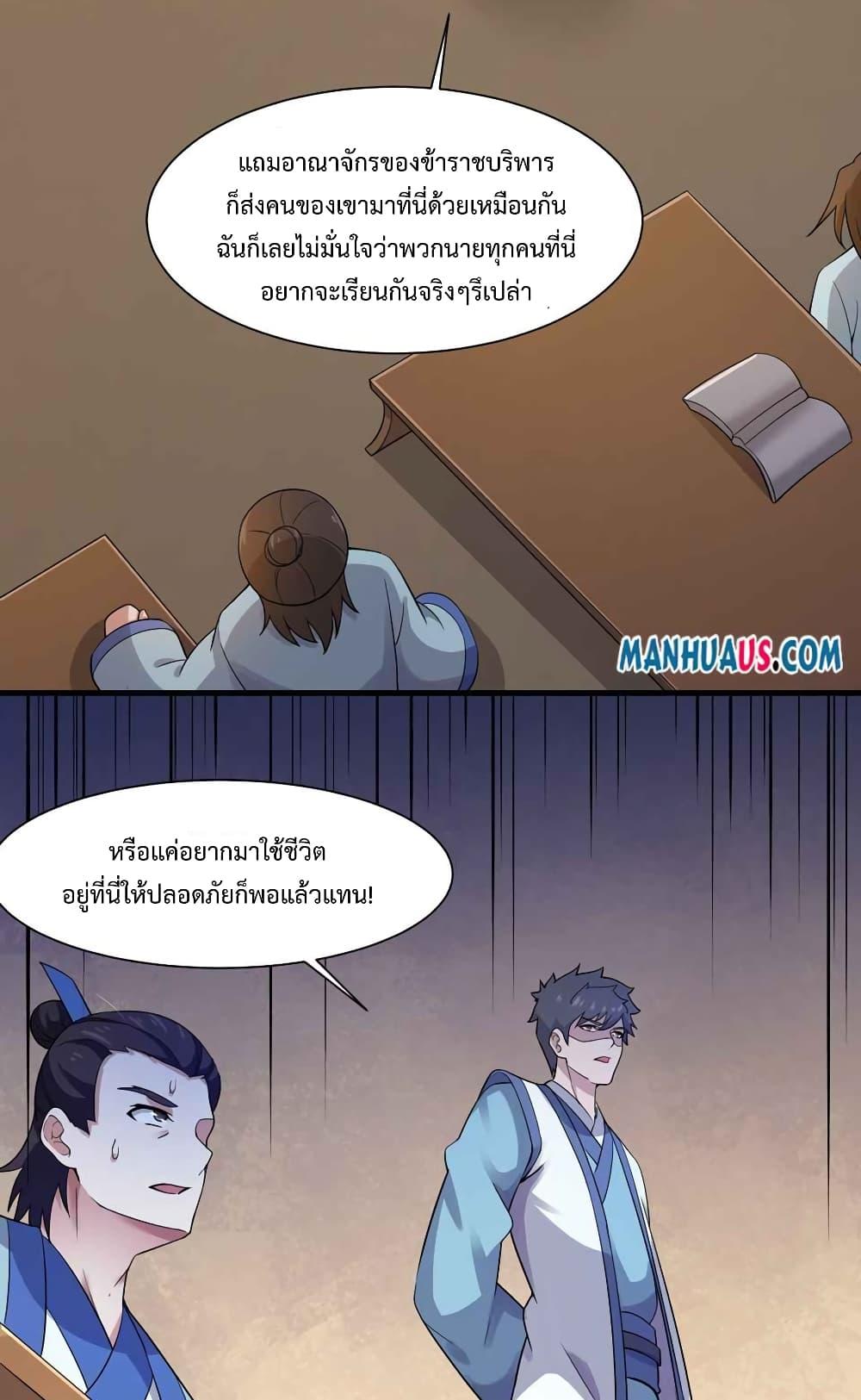 Manga-lc-com อ่านมังงะ อ่านการ์ตูน ออนไลน์ ฟรี Super Warrior in Another World ทหารเซียนไปหาเมียที่ต่างโลก ตอนที่ 1 2 3 4 5 6 7 8 9 10 11 12 13 14 ฟรี ไม่มีโฆษณา Manga-lc - อ่าน มังงะ อ่าน การ์ตูน ออนไลน์ อ่านมังงะ ฟรี