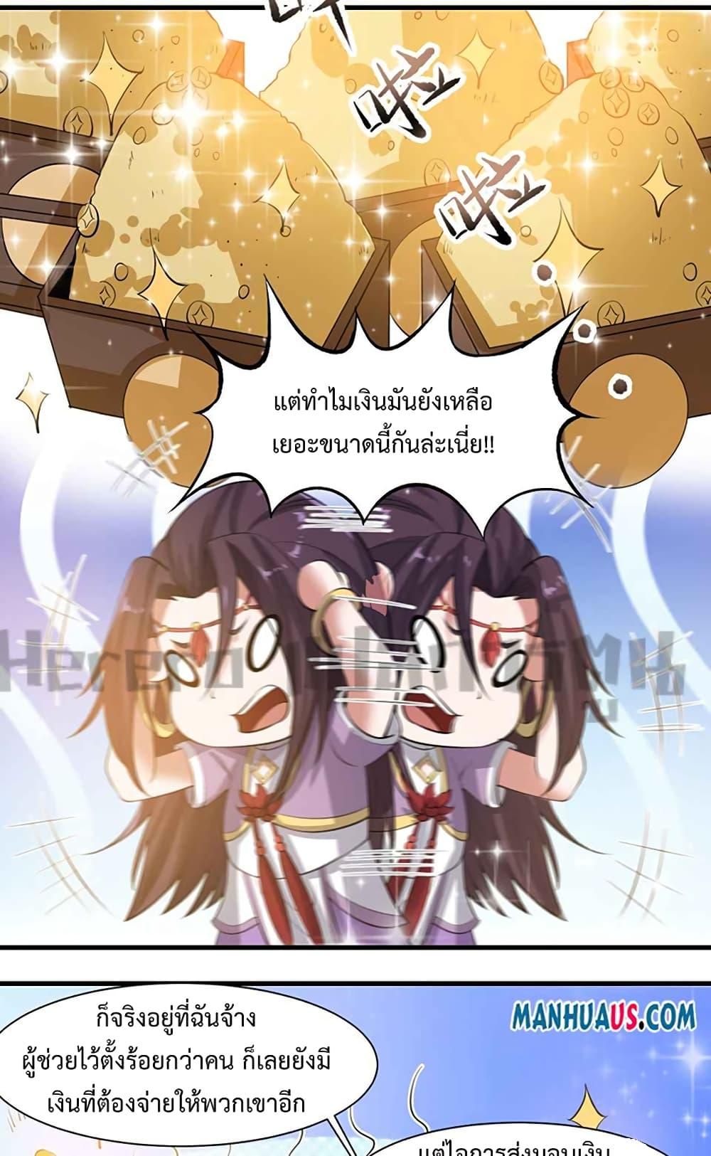 Manga-lc-com อ่านมังงะ อ่านการ์ตูน ออนไลน์ ฟรี Super Warrior in Another World ทหารเซียนไปหาเมียที่ต่างโลก ตอนที่ 1 2 3 4 5 6 7 8 9 10 11 12 13 14 ฟรี ไม่มีโฆษณา Manga-lc - อ่าน มังงะ อ่าน การ์ตูน ออนไลน์ อ่านมังงะ ฟรี