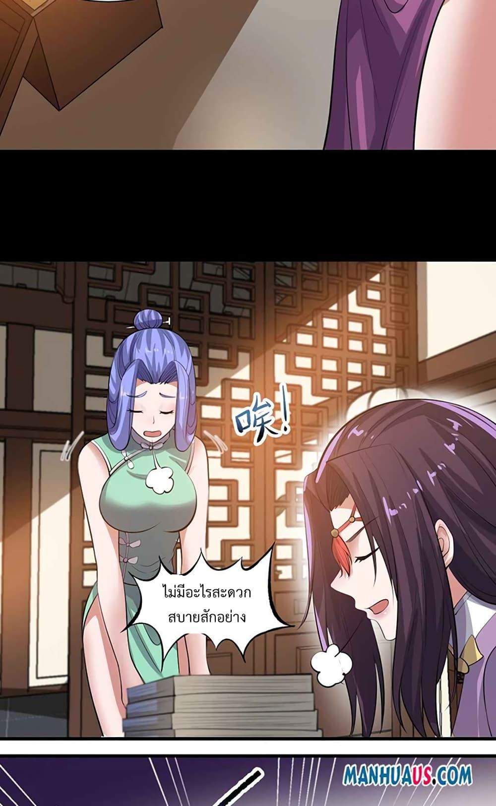 Manga-lc-com อ่านมังงะ อ่านการ์ตูน ออนไลน์ ฟรี Super Warrior in Another World ทหารเซียนไปหาเมียที่ต่างโลก ตอนที่ 1 2 3 4 5 6 7 8 9 10 11 12 13 14 ฟรี ไม่มีโฆษณา Manga-lc - อ่าน มังงะ อ่าน การ์ตูน ออนไลน์ อ่านมังงะ ฟรี