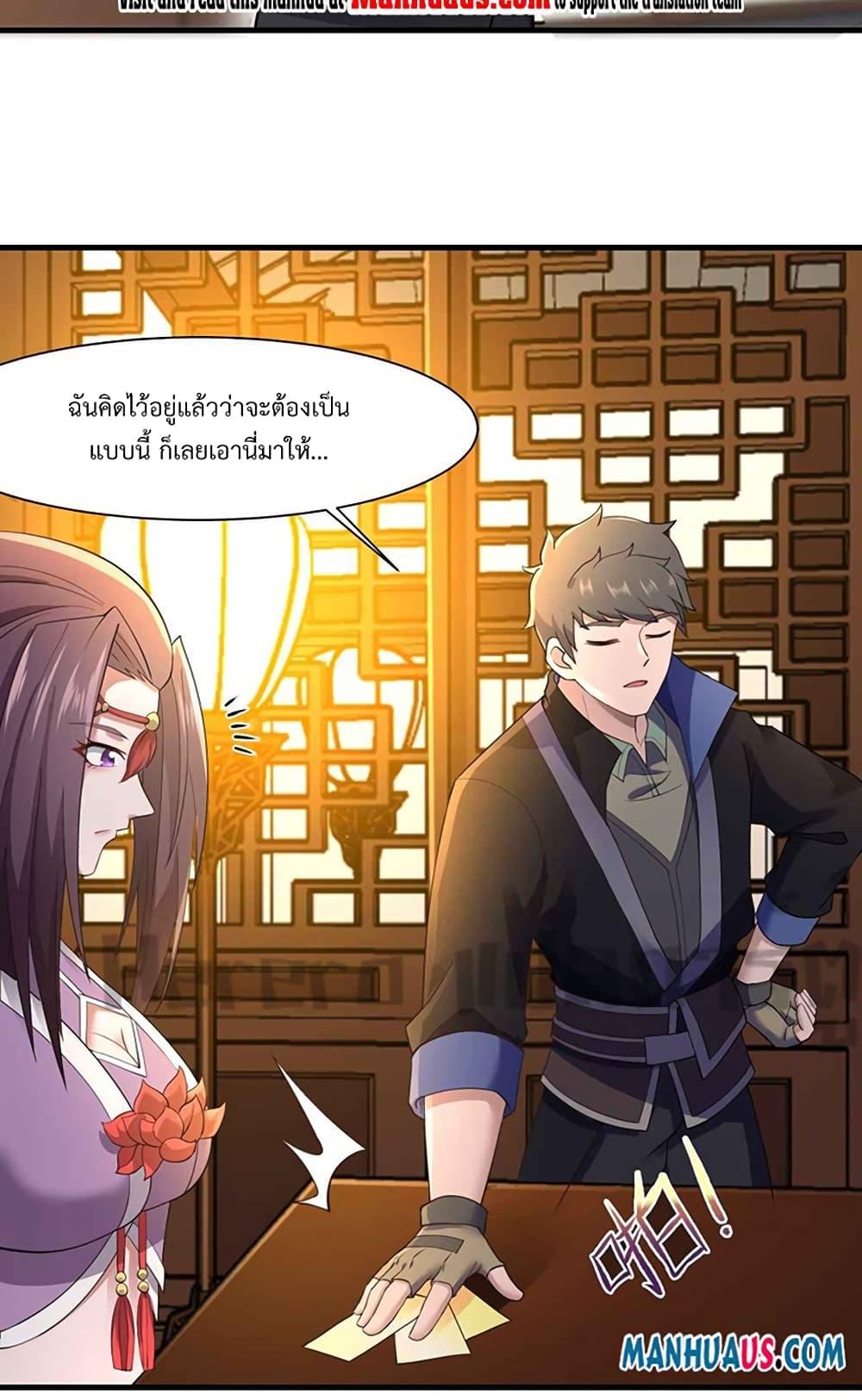 Manga-lc-com อ่านมังงะ อ่านการ์ตูน ออนไลน์ ฟรี Super Warrior in Another World ทหารเซียนไปหาเมียที่ต่างโลก ตอนที่ 1 2 3 4 5 6 7 8 9 10 11 12 13 14 ฟรี ไม่มีโฆษณา Manga-lc - อ่าน มังงะ อ่าน การ์ตูน ออนไลน์ อ่านมังงะ ฟรี