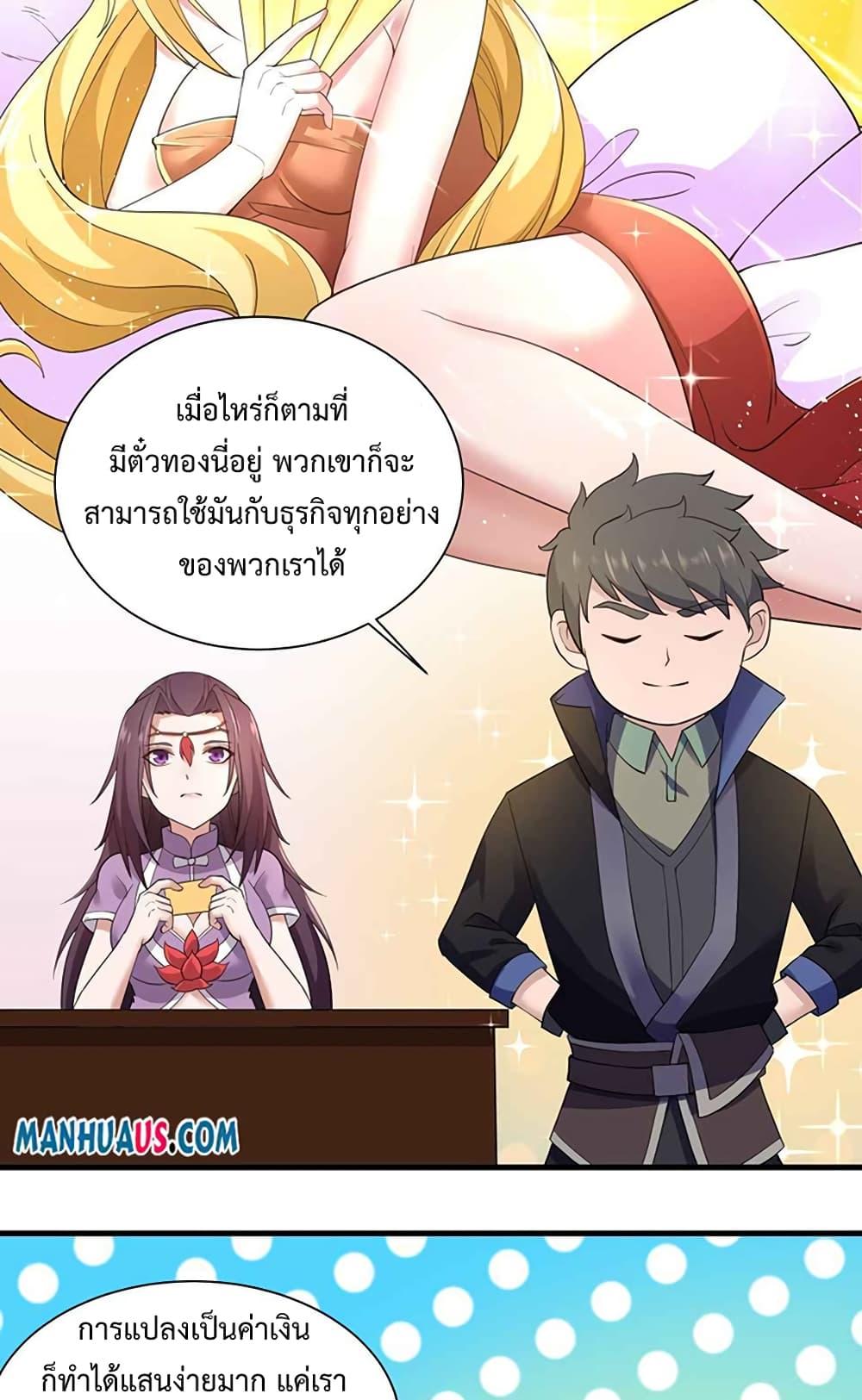 Manga-lc-com อ่านมังงะ อ่านการ์ตูน ออนไลน์ ฟรี Super Warrior in Another World ทหารเซียนไปหาเมียที่ต่างโลก ตอนที่ 1 2 3 4 5 6 7 8 9 10 11 12 13 14 ฟรี ไม่มีโฆษณา Manga-lc - อ่าน มังงะ อ่าน การ์ตูน ออนไลน์ อ่านมังงะ ฟรี