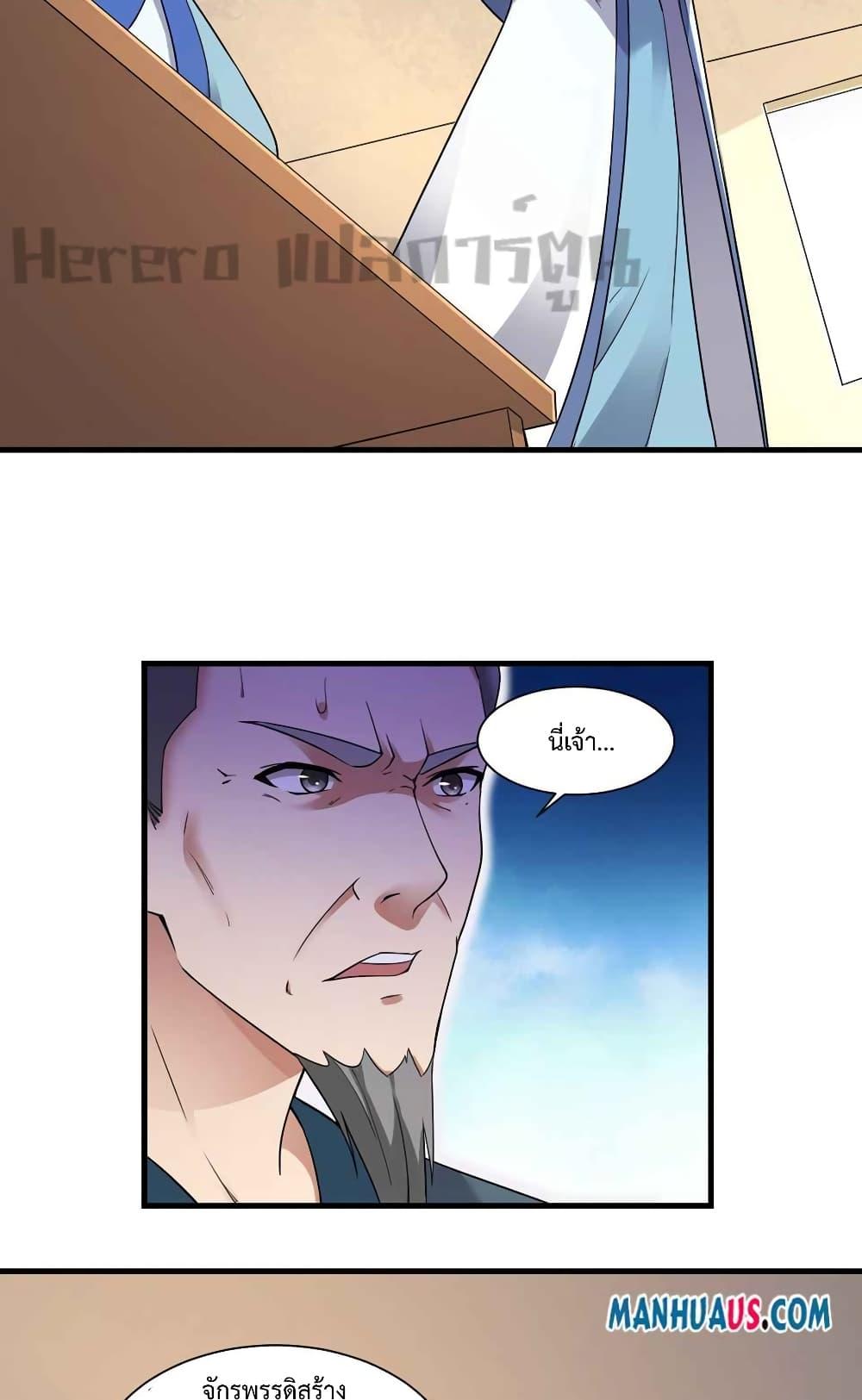 Manga-lc-com อ่านมังงะ อ่านการ์ตูน ออนไลน์ ฟรี Super Warrior in Another World ทหารเซียนไปหาเมียที่ต่างโลก ตอนที่ 1 2 3 4 5 6 7 8 9 10 11 12 13 14 ฟรี ไม่มีโฆษณา Manga-lc - อ่าน มังงะ อ่าน การ์ตูน ออนไลน์ อ่านมังงะ ฟรี