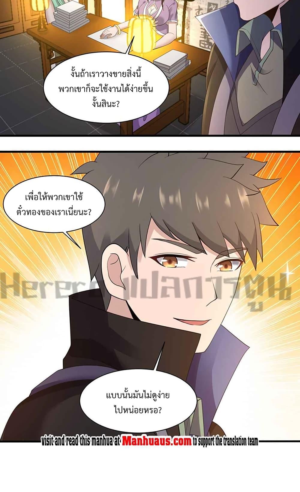 Manga-lc-com อ่านมังงะ อ่านการ์ตูน ออนไลน์ ฟรี Super Warrior in Another World ทหารเซียนไปหาเมียที่ต่างโลก ตอนที่ 1 2 3 4 5 6 7 8 9 10 11 12 13 14 ฟรี ไม่มีโฆษณา Manga-lc - อ่าน มังงะ อ่าน การ์ตูน ออนไลน์ อ่านมังงะ ฟรี