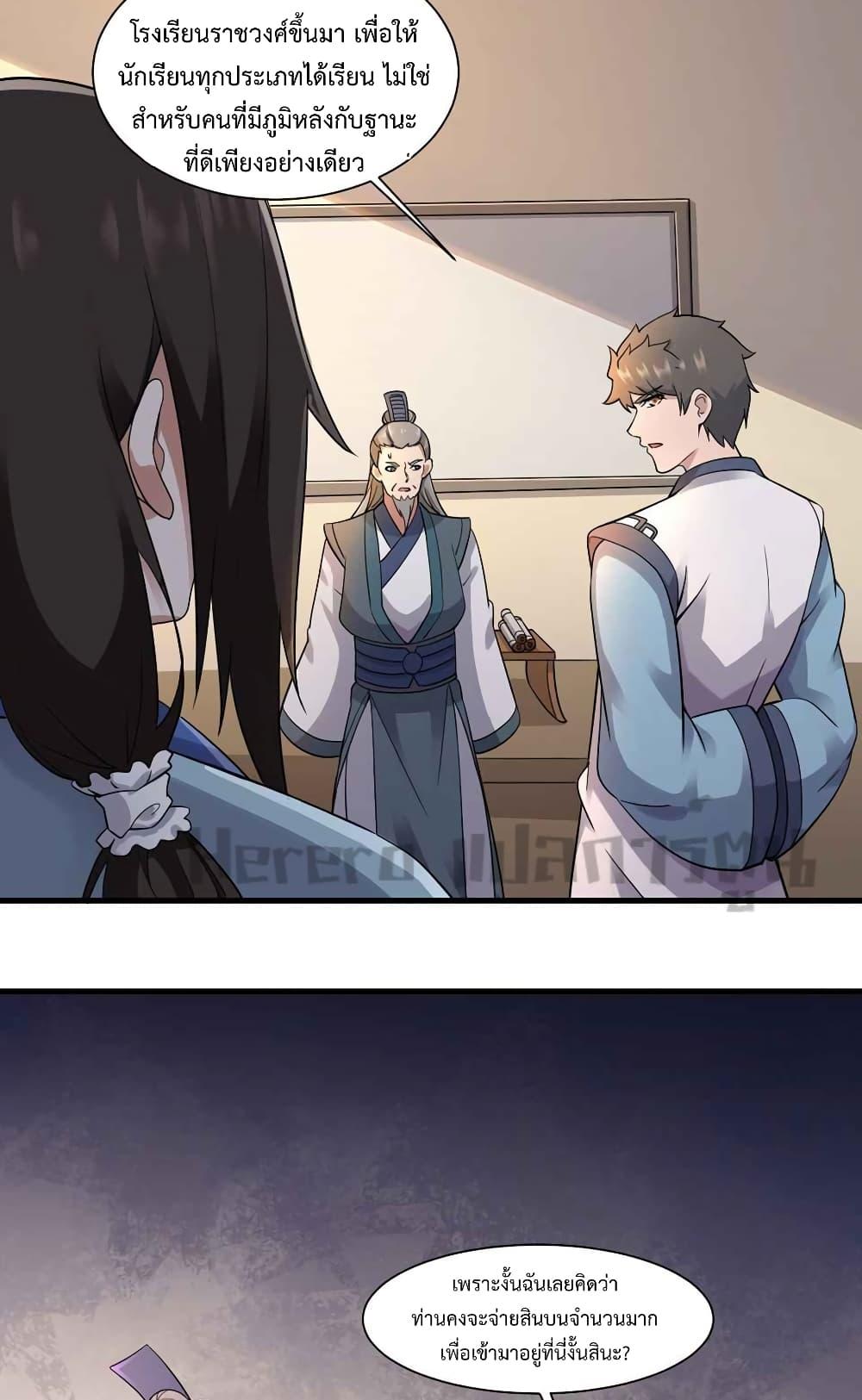 Manga-lc-com อ่านมังงะ อ่านการ์ตูน ออนไลน์ ฟรี Super Warrior in Another World ทหารเซียนไปหาเมียที่ต่างโลก ตอนที่ 1 2 3 4 5 6 7 8 9 10 11 12 13 14 ฟรี ไม่มีโฆษณา Manga-lc - อ่าน มังงะ อ่าน การ์ตูน ออนไลน์ อ่านมังงะ ฟรี