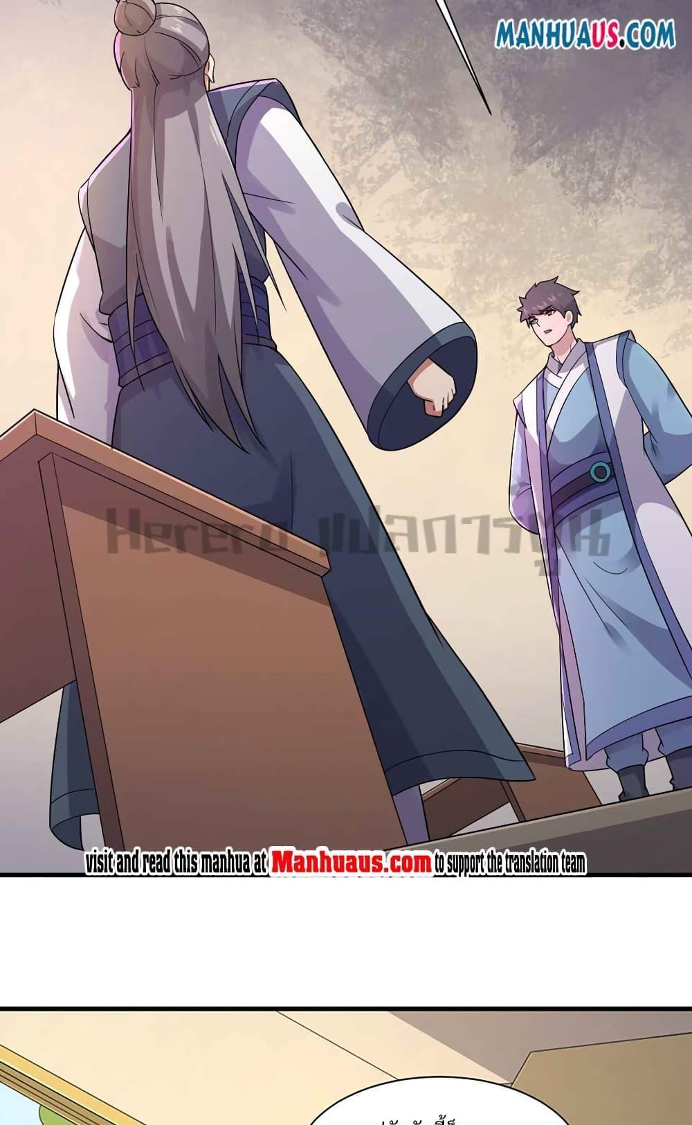 Manga-lc-com อ่านมังงะ อ่านการ์ตูน ออนไลน์ ฟรี Super Warrior in Another World ทหารเซียนไปหาเมียที่ต่างโลก ตอนที่ 1 2 3 4 5 6 7 8 9 10 11 12 13 14 ฟรี ไม่มีโฆษณา Manga-lc - อ่าน มังงะ อ่าน การ์ตูน ออนไลน์ อ่านมังงะ ฟรี