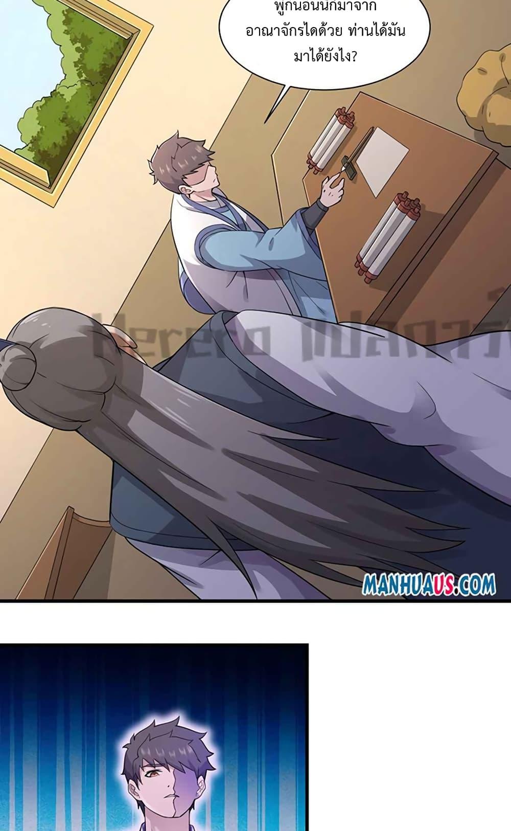 Manga-lc-com อ่านมังงะ อ่านการ์ตูน ออนไลน์ ฟรี Super Warrior in Another World ทหารเซียนไปหาเมียที่ต่างโลก ตอนที่ 1 2 3 4 5 6 7 8 9 10 11 12 13 14 ฟรี ไม่มีโฆษณา Manga-lc - อ่าน มังงะ อ่าน การ์ตูน ออนไลน์ อ่านมังงะ ฟรี