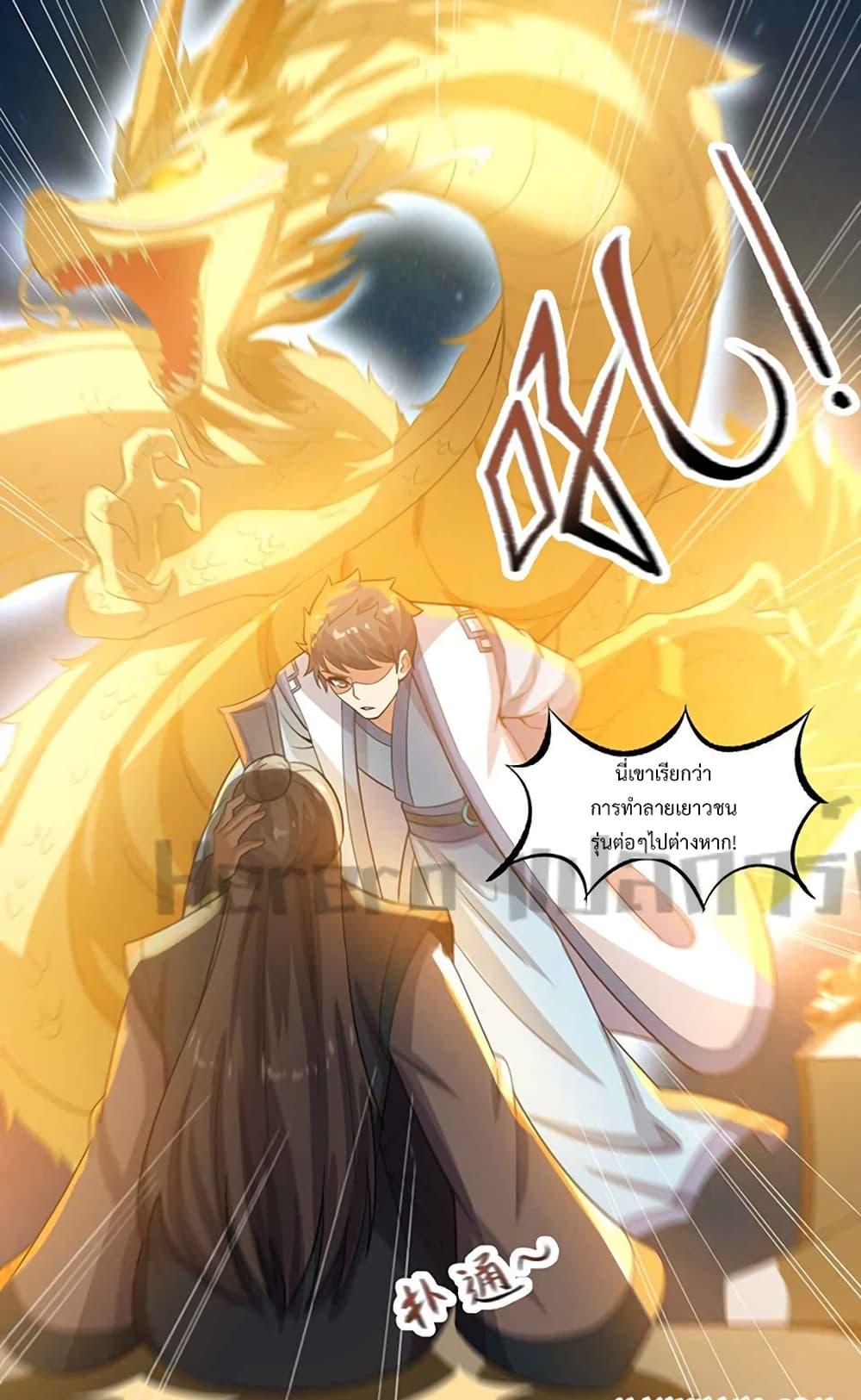 Manga-lc-com อ่านมังงะ อ่านการ์ตูน ออนไลน์ ฟรี Super Warrior in Another World ทหารเซียนไปหาเมียที่ต่างโลก ตอนที่ 1 2 3 4 5 6 7 8 9 10 11 12 13 14 ฟรี ไม่มีโฆษณา Manga-lc - อ่าน มังงะ อ่าน การ์ตูน ออนไลน์ อ่านมังงะ ฟรี