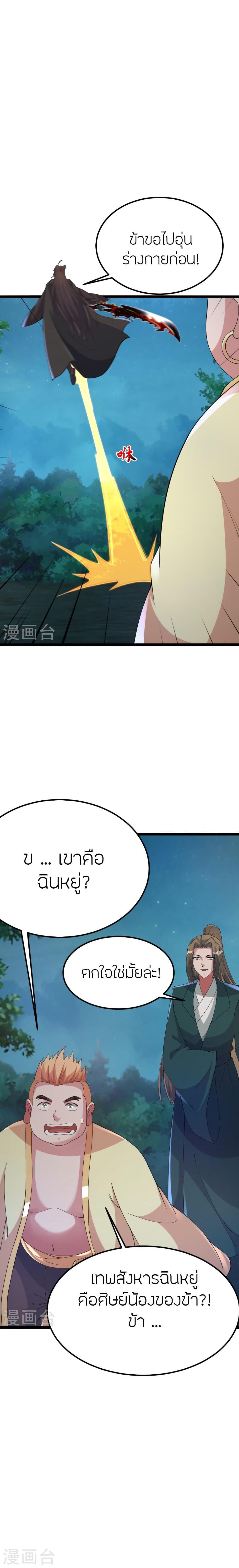 Manga-lc-com อ่านมังงะ อ่านการ์ตูน ออนไลน์ ฟรี Banished Disciple’s Counterattack ราชาอมตะผู้ถูกขับไล่ ตอนที่ 1 2 3 4 5 6 7 8 9 10 11 12 13 14 ฟรี ไม่มีโฆษณา Manga-lc - อ่าน มังงะ อ่าน การ์ตูน ออนไลน์ อ่านมังงะ ฟรี