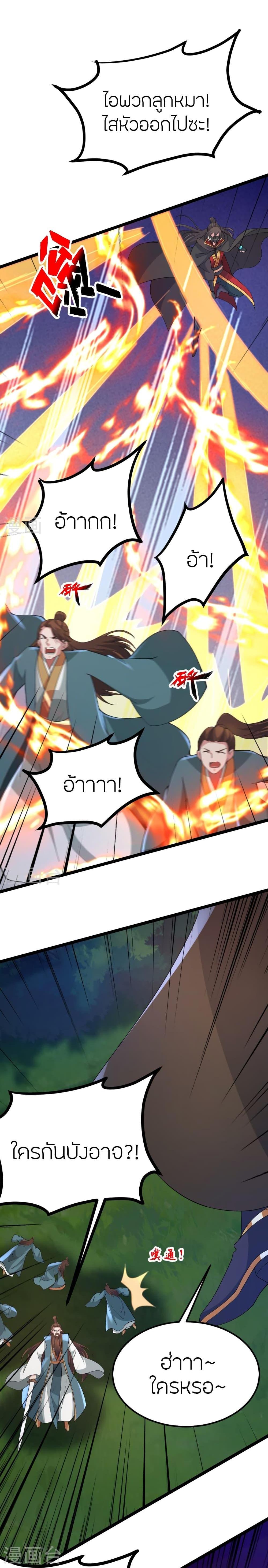 Manga-lc-com อ่านมังงะ อ่านการ์ตูน ออนไลน์ ฟรี Banished Disciple’s Counterattack ราชาอมตะผู้ถูกขับไล่ ตอนที่ 1 2 3 4 5 6 7 8 9 10 11 12 13 14 ฟรี ไม่มีโฆษณา Manga-lc - อ่าน มังงะ อ่าน การ์ตูน ออนไลน์ อ่านมังงะ ฟรี