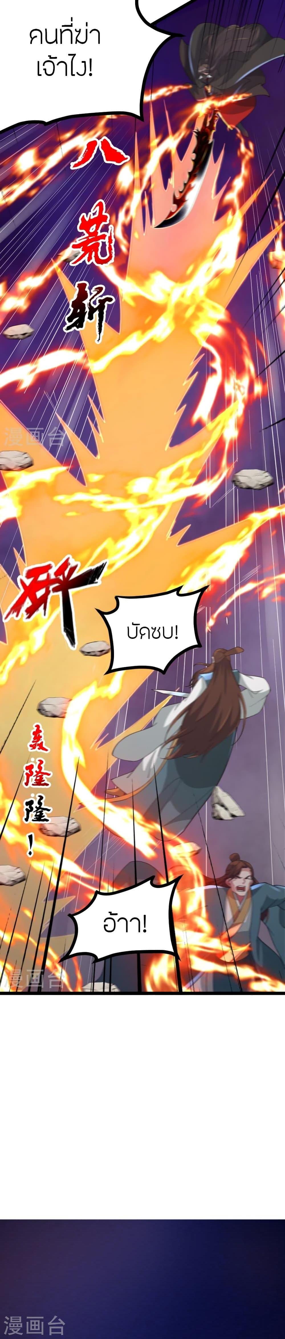 Manga-lc-com อ่านมังงะ อ่านการ์ตูน ออนไลน์ ฟรี Banished Disciple’s Counterattack ราชาอมตะผู้ถูกขับไล่ ตอนที่ 1 2 3 4 5 6 7 8 9 10 11 12 13 14 ฟรี ไม่มีโฆษณา Manga-lc - อ่าน มังงะ อ่าน การ์ตูน ออนไลน์ อ่านมังงะ ฟรี