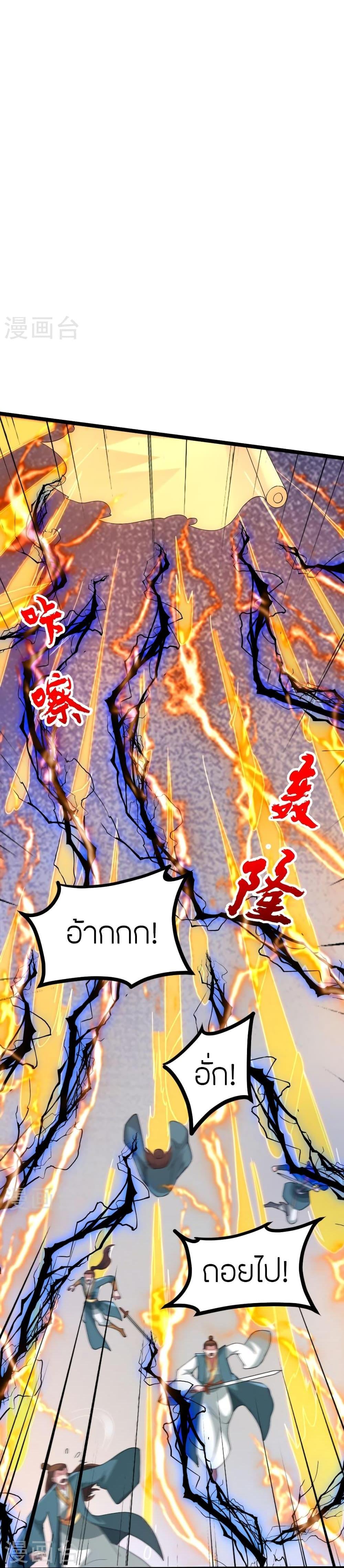 Manga-lc-com อ่านมังงะ อ่านการ์ตูน ออนไลน์ ฟรี Banished Disciple’s Counterattack ราชาอมตะผู้ถูกขับไล่ ตอนที่ 1 2 3 4 5 6 7 8 9 10 11 12 13 14 ฟรี ไม่มีโฆษณา Manga-lc - อ่าน มังงะ อ่าน การ์ตูน ออนไลน์ อ่านมังงะ ฟรี