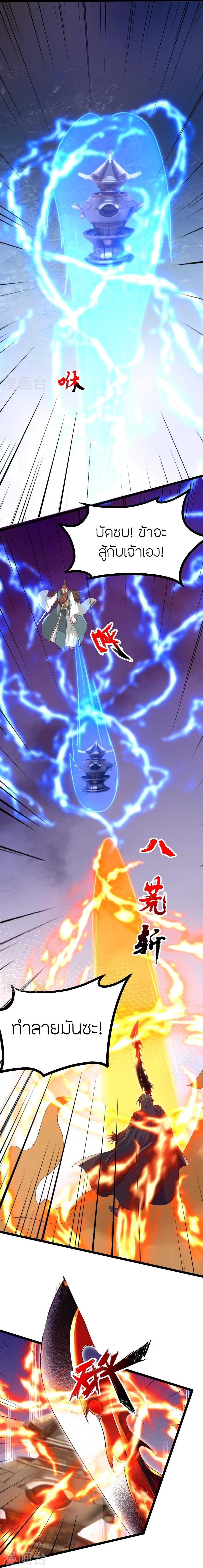 Manga-lc-com อ่านมังงะ อ่านการ์ตูน ออนไลน์ ฟรี Banished Disciple’s Counterattack ราชาอมตะผู้ถูกขับไล่ ตอนที่ 1 2 3 4 5 6 7 8 9 10 11 12 13 14 ฟรี ไม่มีโฆษณา Manga-lc - อ่าน มังงะ อ่าน การ์ตูน ออนไลน์ อ่านมังงะ ฟรี