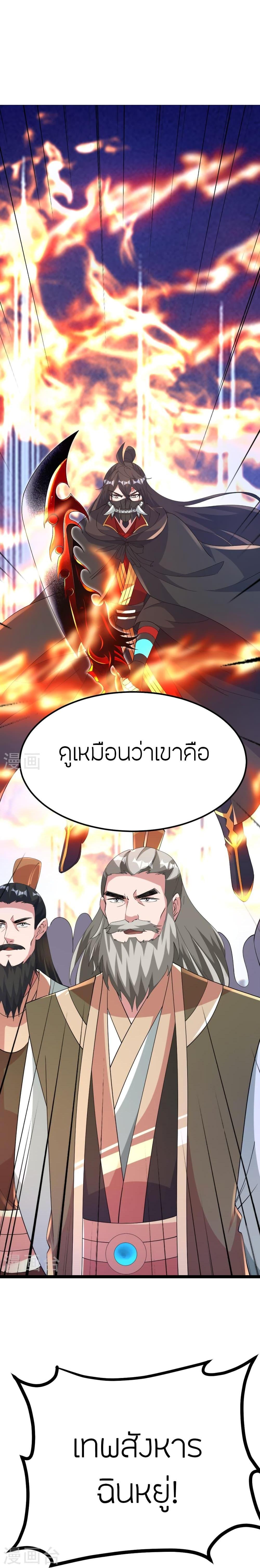 Manga-lc-com อ่านมังงะ อ่านการ์ตูน ออนไลน์ ฟรี Banished Disciple’s Counterattack ราชาอมตะผู้ถูกขับไล่ ตอนที่ 1 2 3 4 5 6 7 8 9 10 11 12 13 14 ฟรี ไม่มีโฆษณา Manga-lc - อ่าน มังงะ อ่าน การ์ตูน ออนไลน์ อ่านมังงะ ฟรี