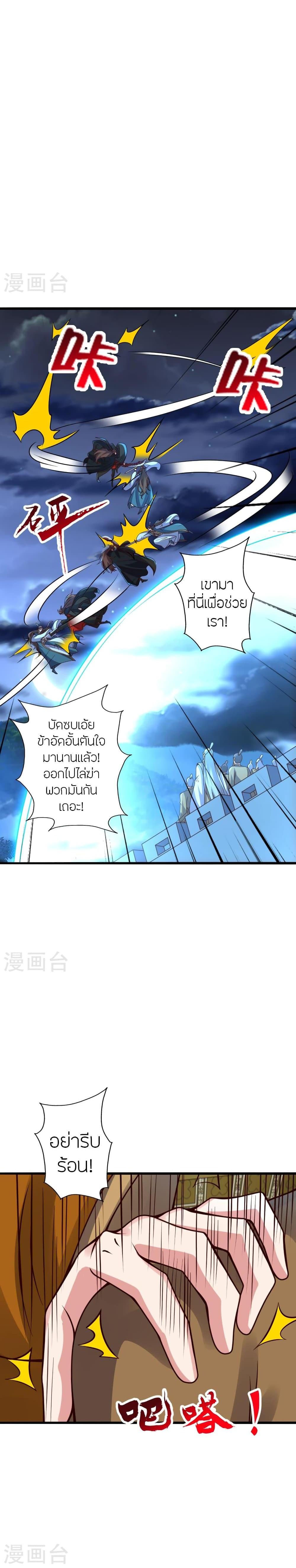 Manga-lc-com อ่านมังงะ อ่านการ์ตูน ออนไลน์ ฟรี Banished Disciple’s Counterattack ราชาอมตะผู้ถูกขับไล่ ตอนที่ 1 2 3 4 5 6 7 8 9 10 11 12 13 14 ฟรี ไม่มีโฆษณา Manga-lc - อ่าน มังงะ อ่าน การ์ตูน ออนไลน์ อ่านมังงะ ฟรี