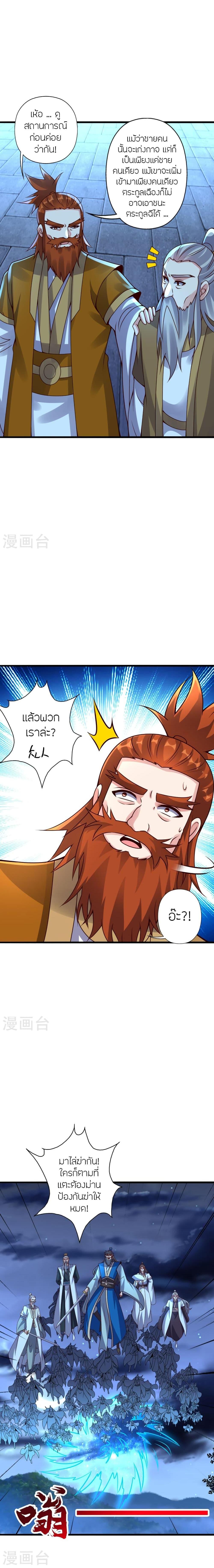 Manga-lc-com อ่านมังงะ อ่านการ์ตูน ออนไลน์ ฟรี Banished Disciple’s Counterattack ราชาอมตะผู้ถูกขับไล่ ตอนที่ 1 2 3 4 5 6 7 8 9 10 11 12 13 14 ฟรี ไม่มีโฆษณา Manga-lc - อ่าน มังงะ อ่าน การ์ตูน ออนไลน์ อ่านมังงะ ฟรี