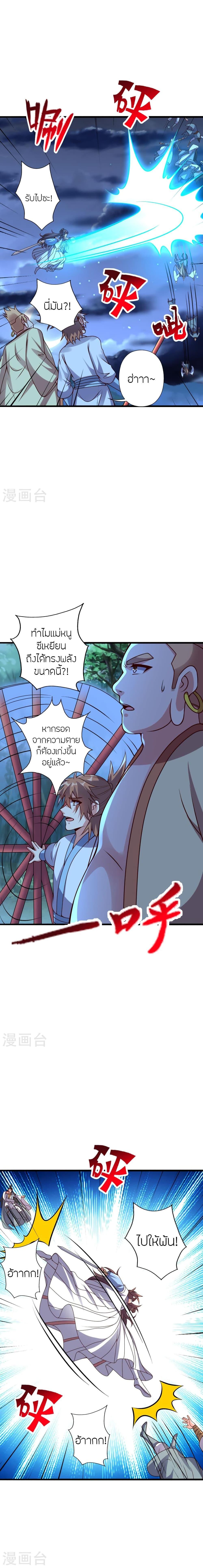 Manga-lc-com อ่านมังงะ อ่านการ์ตูน ออนไลน์ ฟรี Banished Disciple’s Counterattack ราชาอมตะผู้ถูกขับไล่ ตอนที่ 1 2 3 4 5 6 7 8 9 10 11 12 13 14 ฟรี ไม่มีโฆษณา Manga-lc - อ่าน มังงะ อ่าน การ์ตูน ออนไลน์ อ่านมังงะ ฟรี
