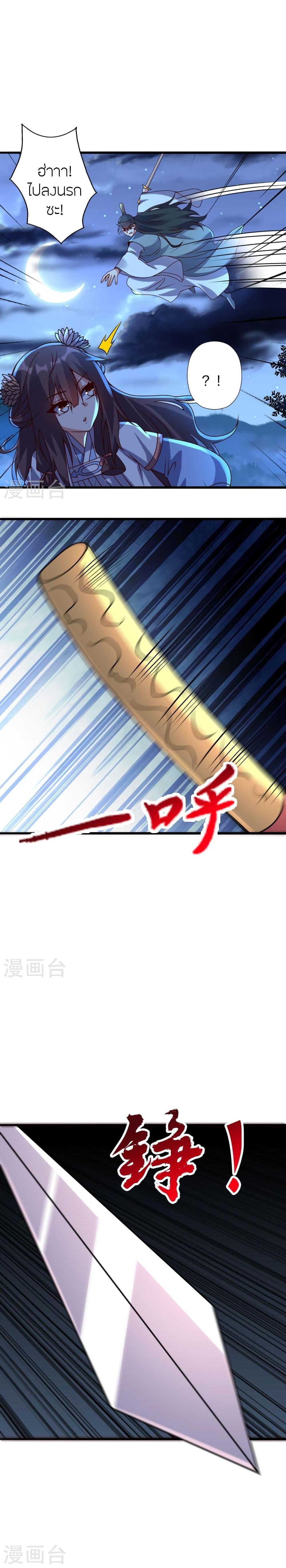 Manga-lc-com อ่านมังงะ อ่านการ์ตูน ออนไลน์ ฟรี Banished Disciple’s Counterattack ราชาอมตะผู้ถูกขับไล่ ตอนที่ 1 2 3 4 5 6 7 8 9 10 11 12 13 14 ฟรี ไม่มีโฆษณา Manga-lc - อ่าน มังงะ อ่าน การ์ตูน ออนไลน์ อ่านมังงะ ฟรี