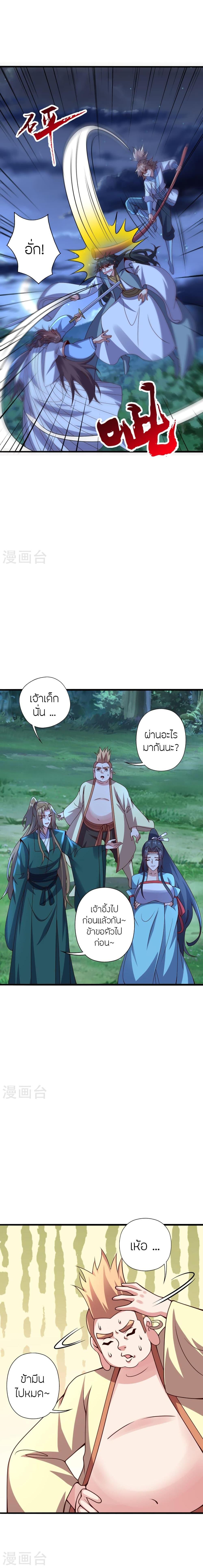 Manga-lc-com อ่านมังงะ อ่านการ์ตูน ออนไลน์ ฟรี Banished Disciple’s Counterattack ราชาอมตะผู้ถูกขับไล่ ตอนที่ 1 2 3 4 5 6 7 8 9 10 11 12 13 14 ฟรี ไม่มีโฆษณา Manga-lc - อ่าน มังงะ อ่าน การ์ตูน ออนไลน์ อ่านมังงะ ฟรี