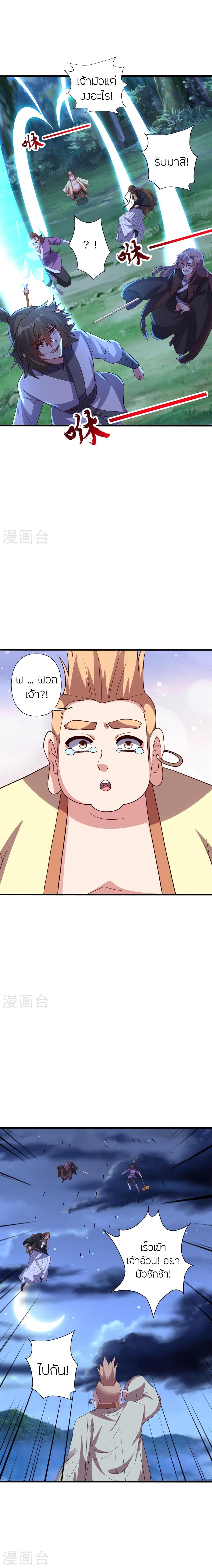 Manga-lc-com อ่านมังงะ อ่านการ์ตูน ออนไลน์ ฟรี Banished Disciple’s Counterattack ราชาอมตะผู้ถูกขับไล่ ตอนที่ 1 2 3 4 5 6 7 8 9 10 11 12 13 14 ฟรี ไม่มีโฆษณา Manga-lc - อ่าน มังงะ อ่าน การ์ตูน ออนไลน์ อ่านมังงะ ฟรี