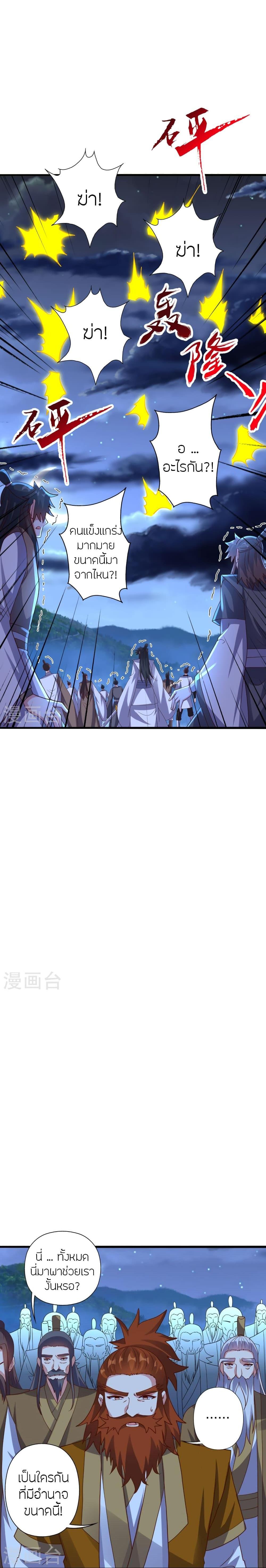 Manga-lc-com อ่านมังงะ อ่านการ์ตูน ออนไลน์ ฟรี Banished Disciple’s Counterattack ราชาอมตะผู้ถูกขับไล่ ตอนที่ 1 2 3 4 5 6 7 8 9 10 11 12 13 14 ฟรี ไม่มีโฆษณา Manga-lc - อ่าน มังงะ อ่าน การ์ตูน ออนไลน์ อ่านมังงะ ฟรี