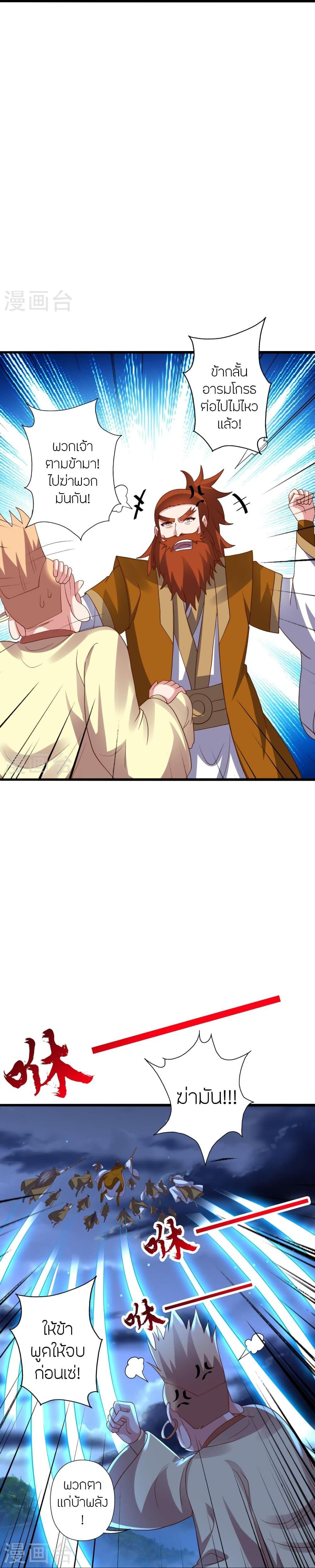 Manga-lc-com อ่านมังงะ อ่านการ์ตูน ออนไลน์ ฟรี Banished Disciple’s Counterattack ราชาอมตะผู้ถูกขับไล่ ตอนที่ 1 2 3 4 5 6 7 8 9 10 11 12 13 14 ฟรี ไม่มีโฆษณา Manga-lc - อ่าน มังงะ อ่าน การ์ตูน ออนไลน์ อ่านมังงะ ฟรี