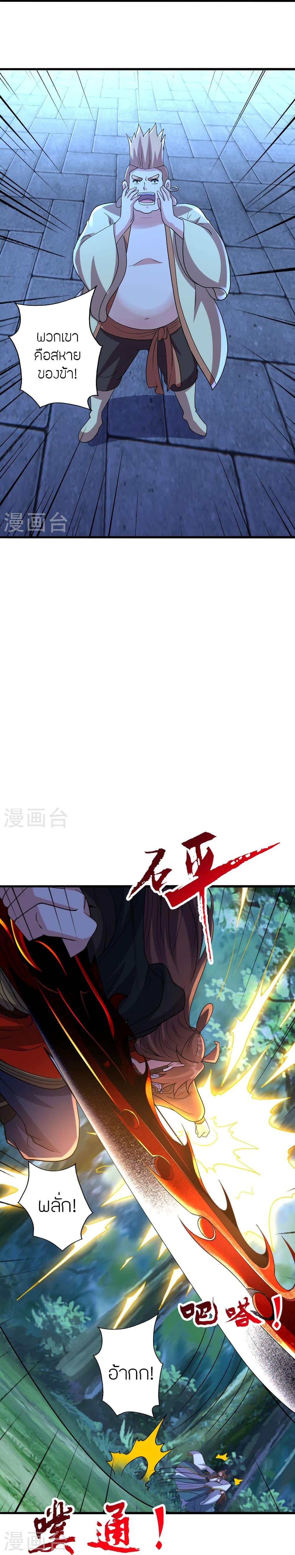 Manga-lc-com อ่านมังงะ อ่านการ์ตูน ออนไลน์ ฟรี Banished Disciple’s Counterattack ราชาอมตะผู้ถูกขับไล่ ตอนที่ 1 2 3 4 5 6 7 8 9 10 11 12 13 14 ฟรี ไม่มีโฆษณา Manga-lc - อ่าน มังงะ อ่าน การ์ตูน ออนไลน์ อ่านมังงะ ฟรี