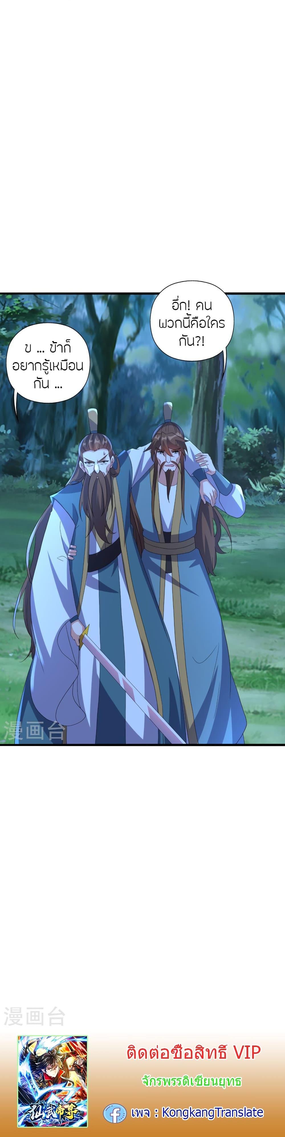 Manga-lc-com อ่านมังงะ อ่านการ์ตูน ออนไลน์ ฟรี Banished Disciple’s Counterattack ราชาอมตะผู้ถูกขับไล่ ตอนที่ 1 2 3 4 5 6 7 8 9 10 11 12 13 14 ฟรี ไม่มีโฆษณา Manga-lc - อ่าน มังงะ อ่าน การ์ตูน ออนไลน์ อ่านมังงะ ฟรี