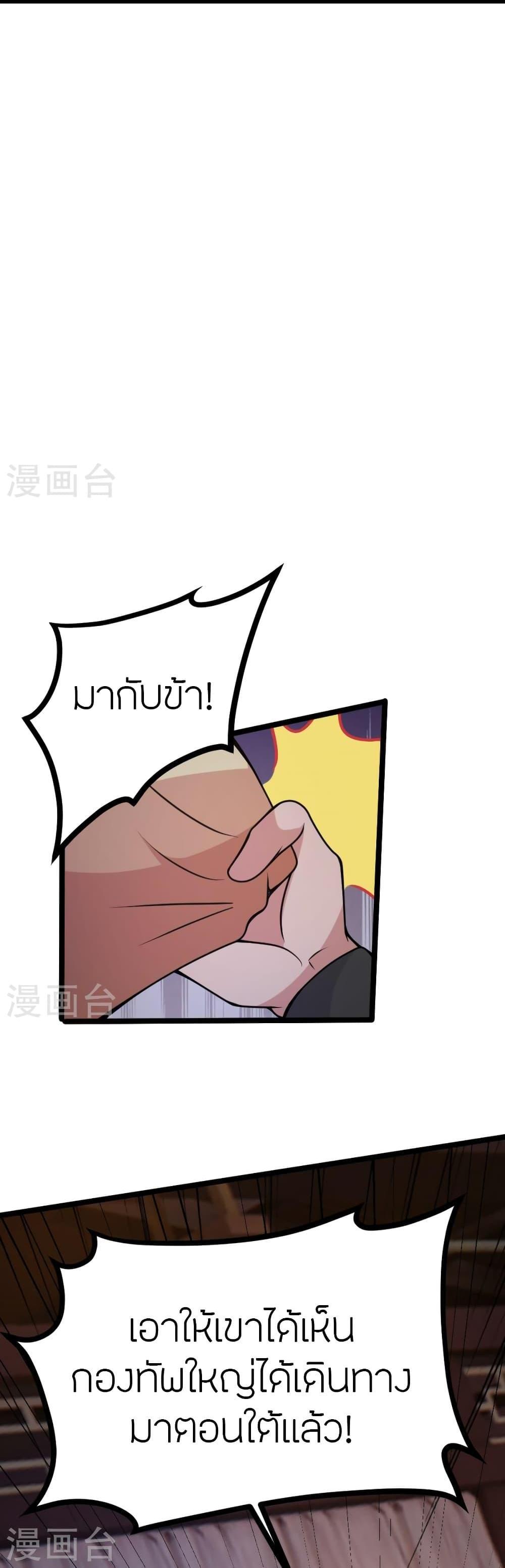 Manga-lc-com อ่านมังงะ อ่านการ์ตูน ออนไลน์ ฟรี Banished Disciple’s Counterattack ราชาอมตะผู้ถูกขับไล่ ตอนที่ 1 2 3 4 5 6 7 8 9 10 11 12 13 14 ฟรี ไม่มีโฆษณา Manga-lc - อ่าน มังงะ อ่าน การ์ตูน ออนไลน์ อ่านมังงะ ฟรี