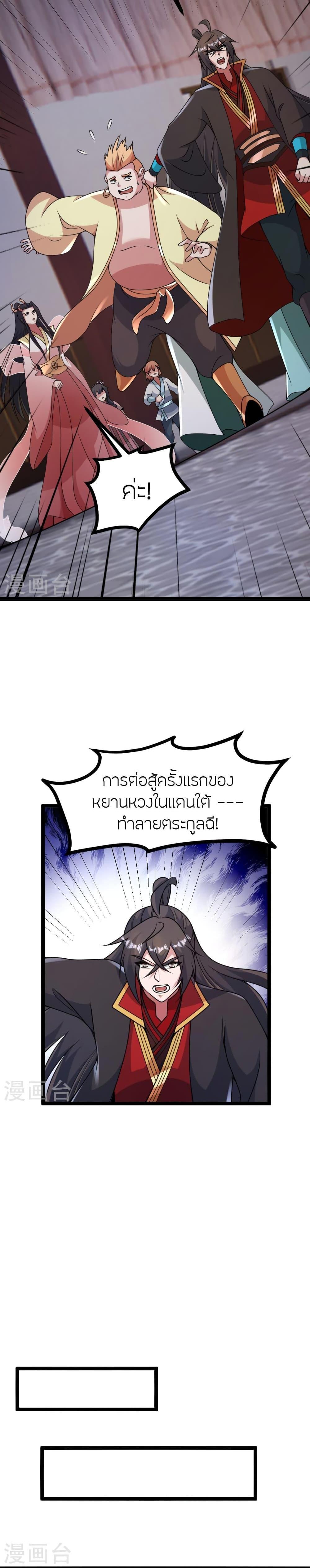 Manga-lc-com อ่านมังงะ อ่านการ์ตูน ออนไลน์ ฟรี Banished Disciple’s Counterattack ราชาอมตะผู้ถูกขับไล่ ตอนที่ 1 2 3 4 5 6 7 8 9 10 11 12 13 14 ฟรี ไม่มีโฆษณา Manga-lc - อ่าน มังงะ อ่าน การ์ตูน ออนไลน์ อ่านมังงะ ฟรี