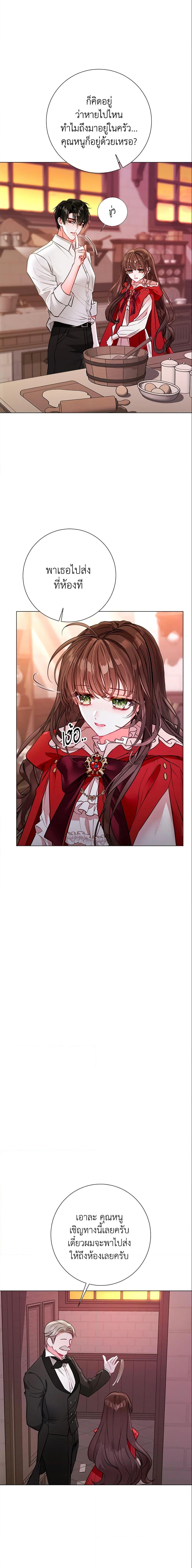 Manga-lc-com อ่านมังงะ อ่านการ์ตูน ออนไลน์ ฟรี The World Without My Sister Who Everyone Loved ตอนที่ 1 2 3 4 5 6 7 8 9 10 11 12 13 14 ฟรี ไม่มีโฆษณา Manga-lc - อ่าน มังงะ อ่าน การ์ตูน ออนไลน์ อ่านมังงะ ฟรี