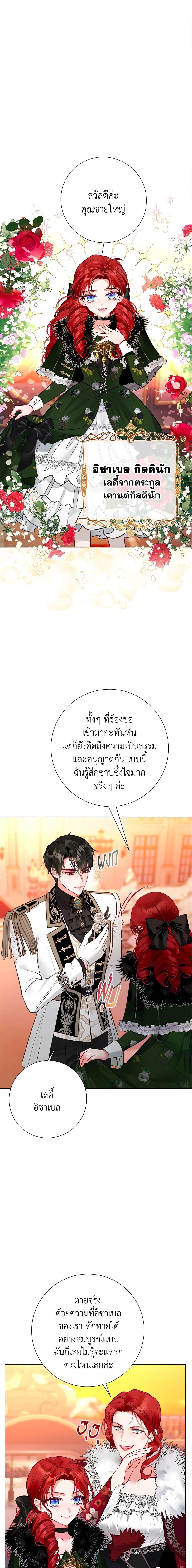 Manga-lc-com อ่านมังงะ อ่านการ์ตูน ออนไลน์ ฟรี The World Without My Sister Who Everyone Loved ตอนที่ 1 2 3 4 5 6 7 8 9 10 11 12 13 14 ฟรี ไม่มีโฆษณา Manga-lc - อ่าน มังงะ อ่าน การ์ตูน ออนไลน์ อ่านมังงะ ฟรี
