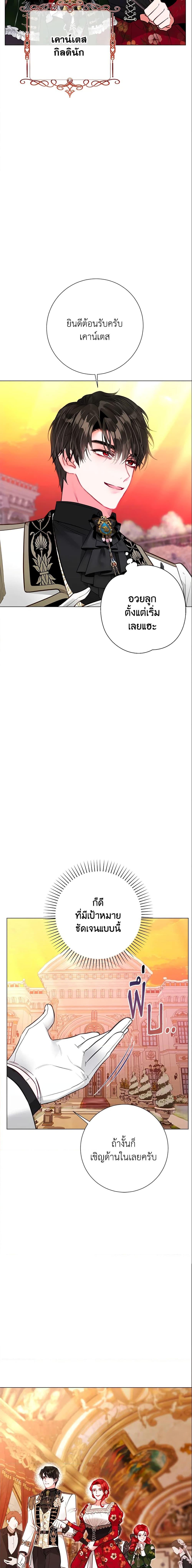 Manga-lc-com อ่านมังงะ อ่านการ์ตูน ออนไลน์ ฟรี The World Without My Sister Who Everyone Loved ตอนที่ 1 2 3 4 5 6 7 8 9 10 11 12 13 14 ฟรี ไม่มีโฆษณา Manga-lc - อ่าน มังงะ อ่าน การ์ตูน ออนไลน์ อ่านมังงะ ฟรี